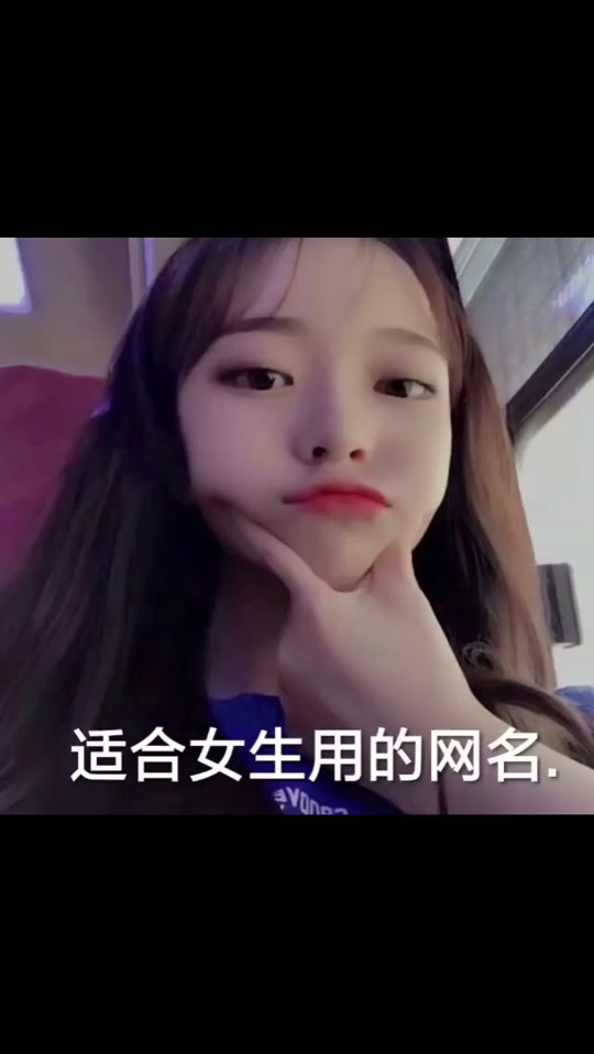 带初心的昵称女(带初心字的微信昵称)