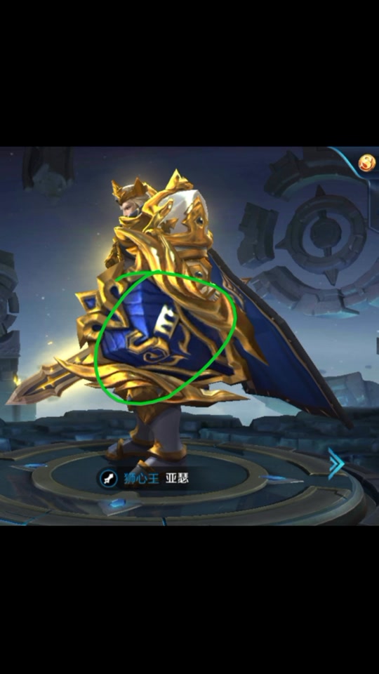 王者荣耀s24赛季皮肤标签怎么用
