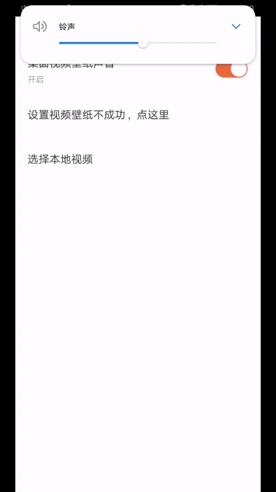 华为mate20怎么设置抖音壁纸 - 抖音