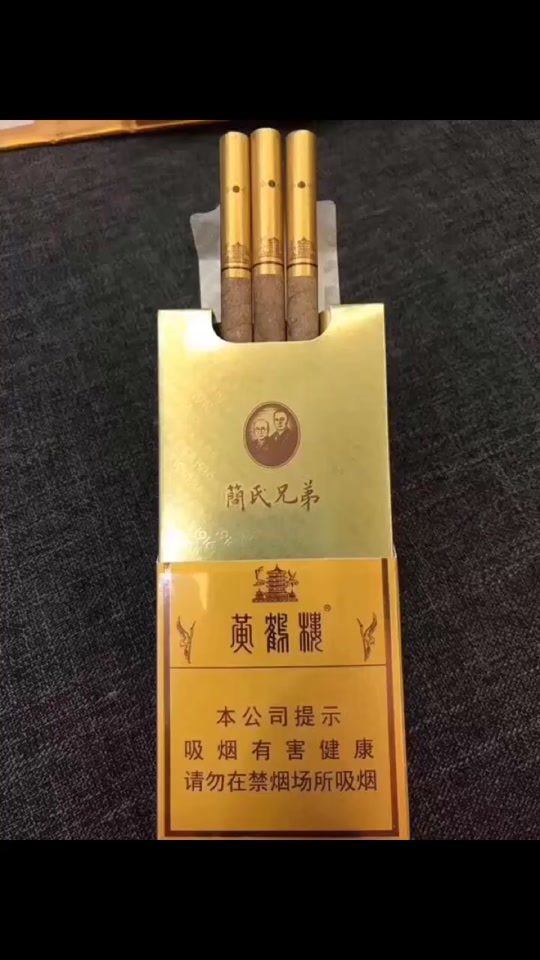 黄鹤楼变异盒子怎么做烟卡 - 抖音