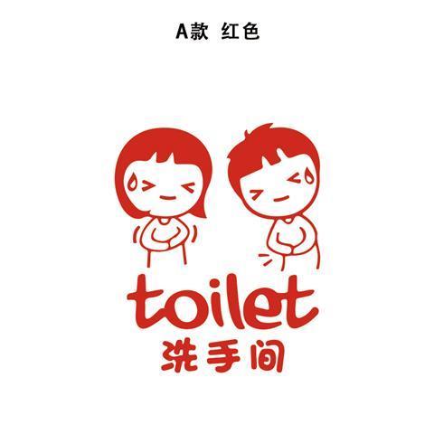 哒哒装饰贴纸:省水又可爱,贴上去就好看!