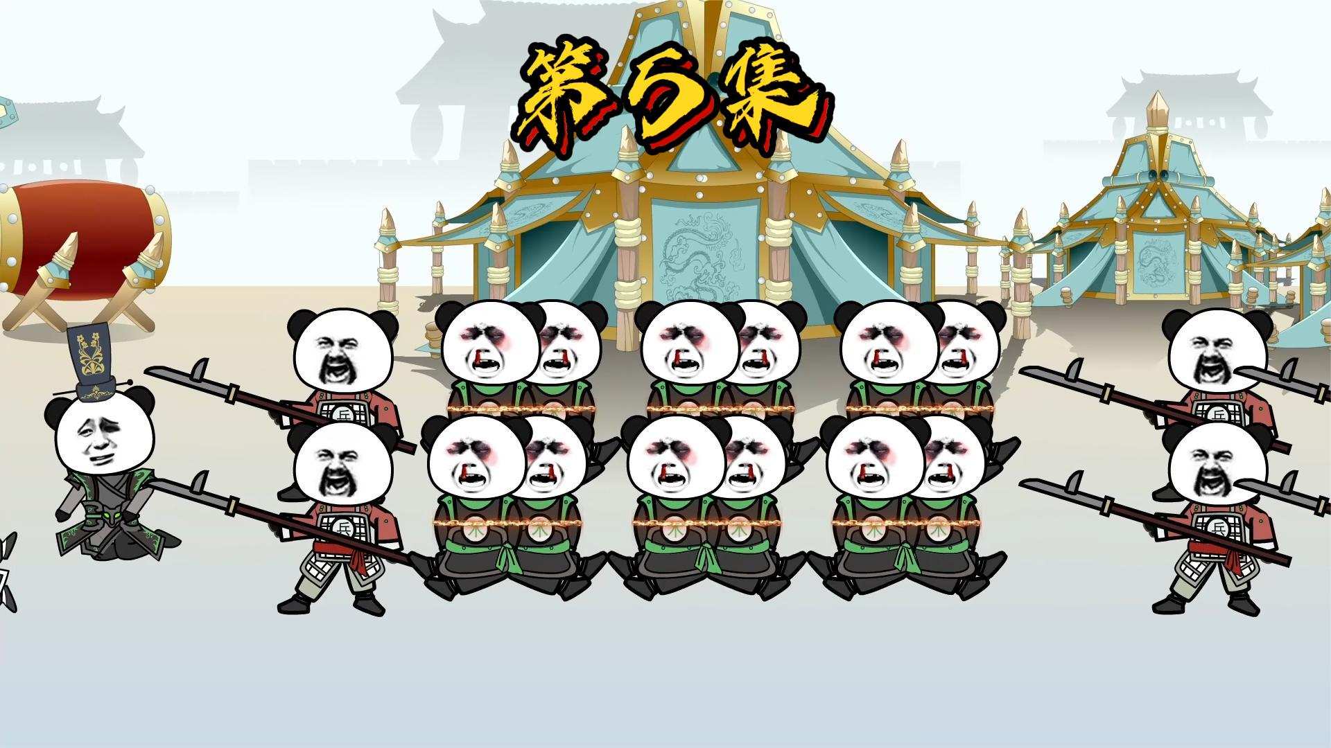 5、你们明日巳时，自己去天牢自首！ #沙雕动画 #修仙 #西游