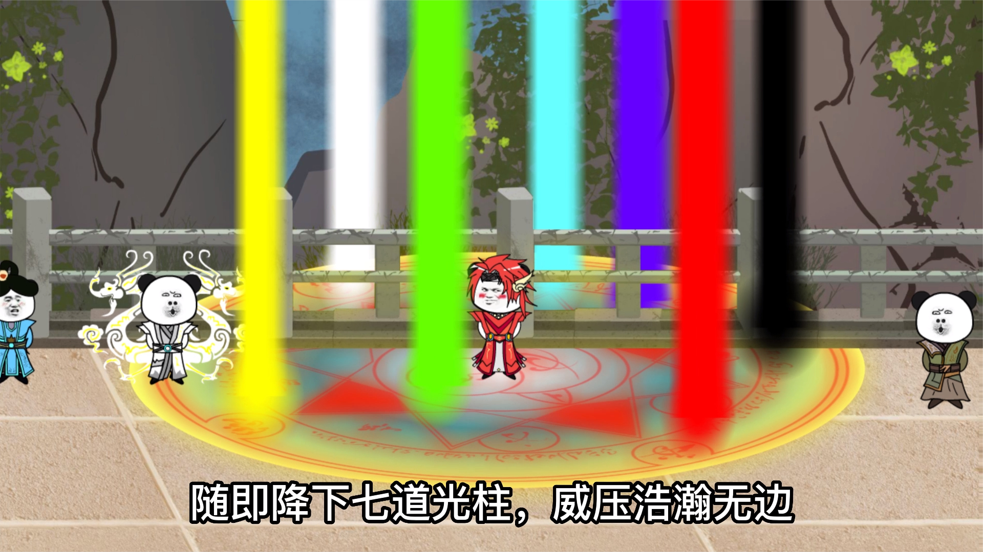 一亿年修为开建一个能吊打盘古的宗门 #沙雕动画 #沙雕修仙 #修仙