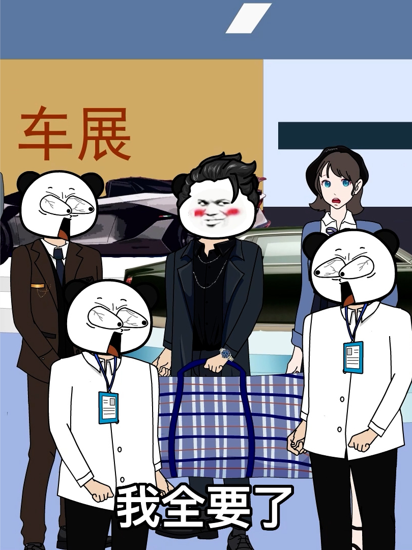 【破烂致富】老同学居然嘲讽捡垃圾小伙买不起车，亮出神豪身份后直接打脸拜金男女！？  #希望能火  #保护环境