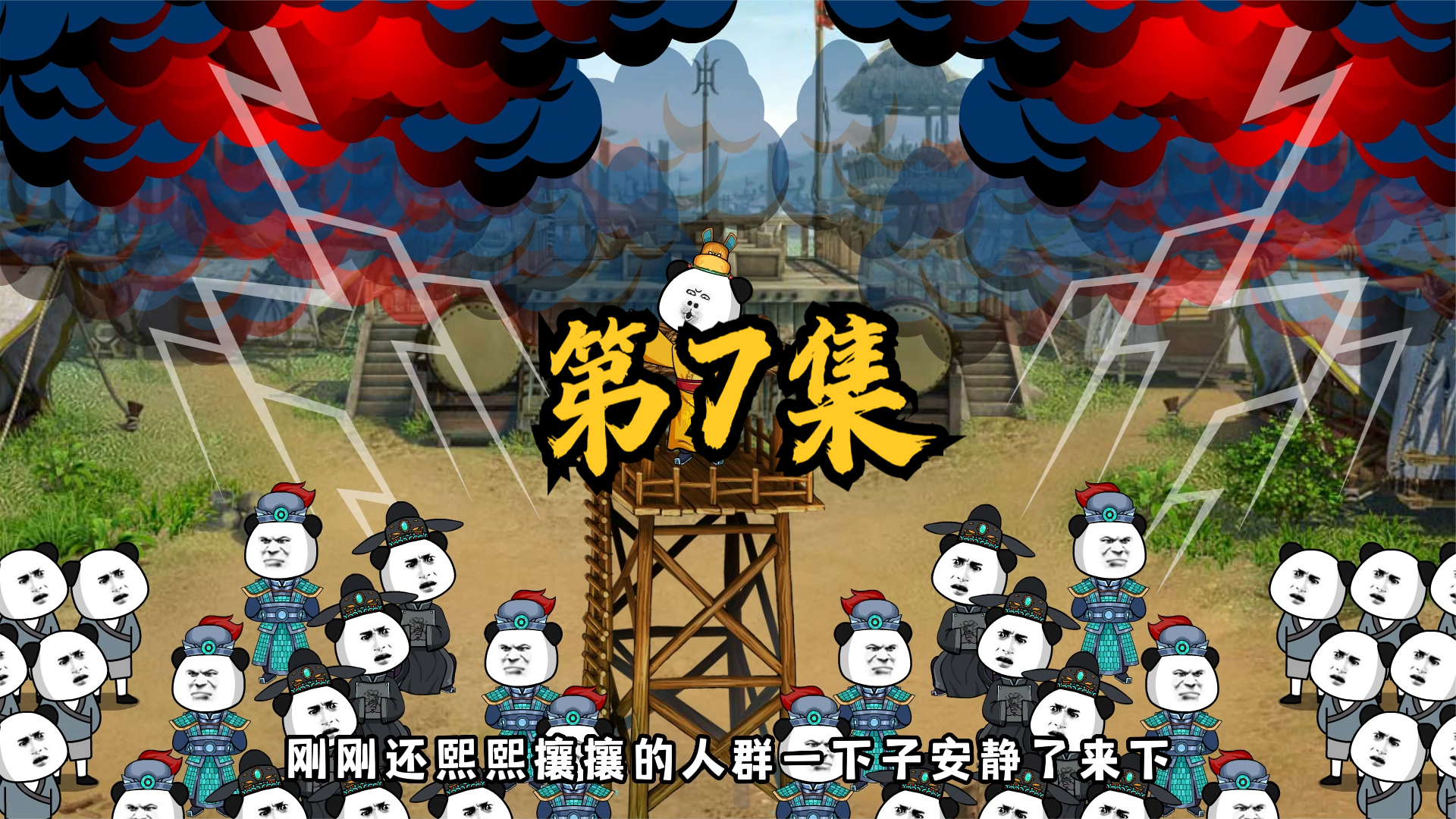居然下雨了，不可能！！ #希望能火 #唐朝 #穿越 #一定要看到最后