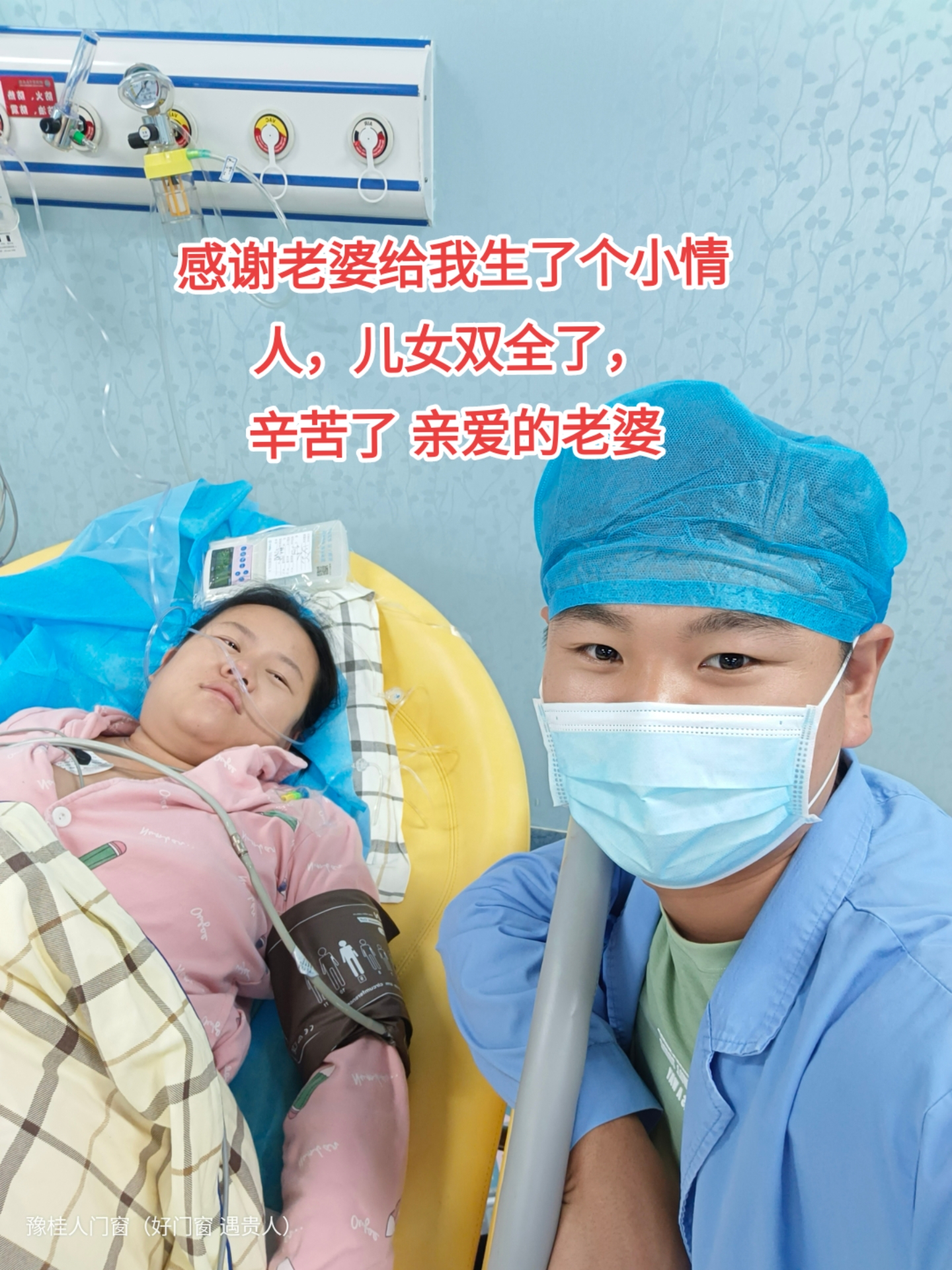 包含北京大学口腔医院医院排队代办挂号孕期产检全程陪同，安心度过孕期的词条