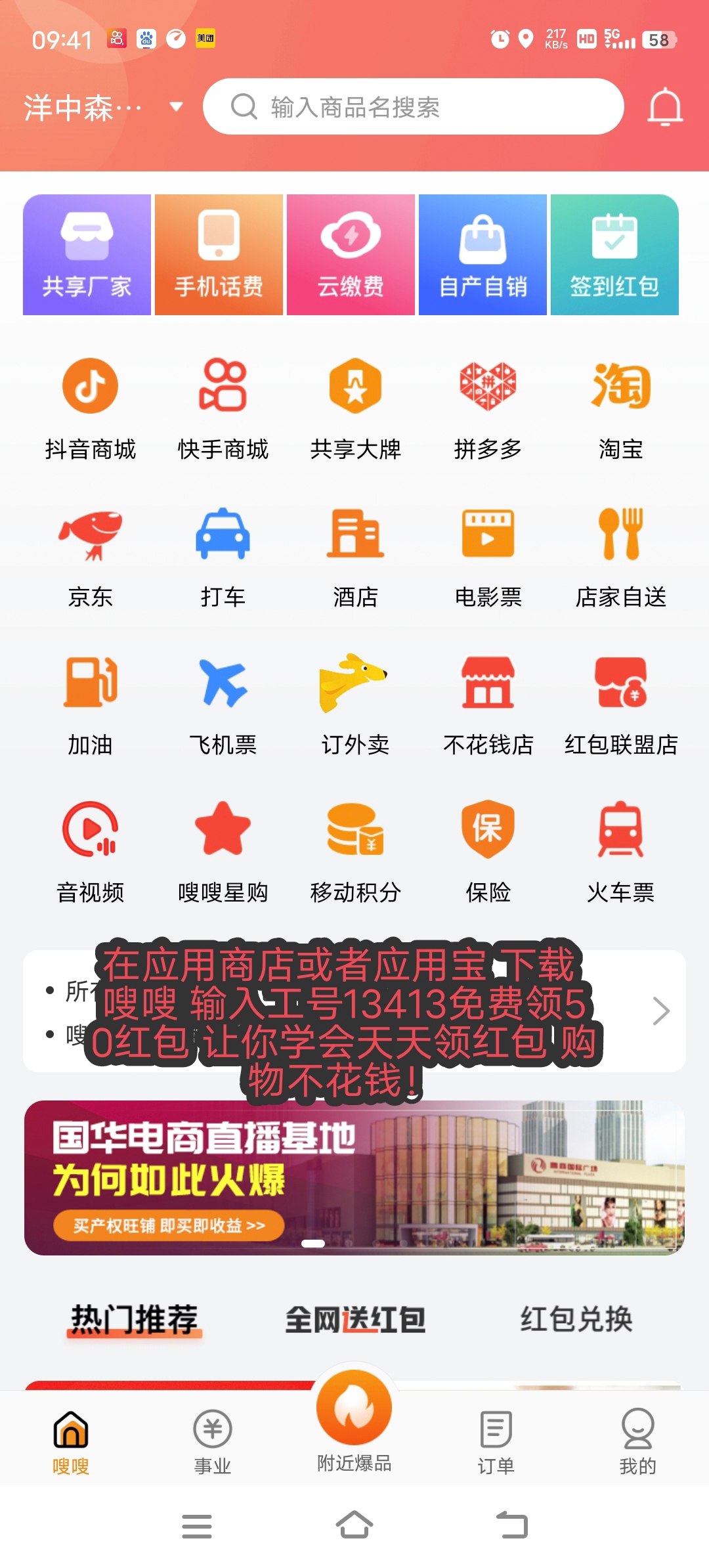 抖音用户信息api=抖音用户信息api接口