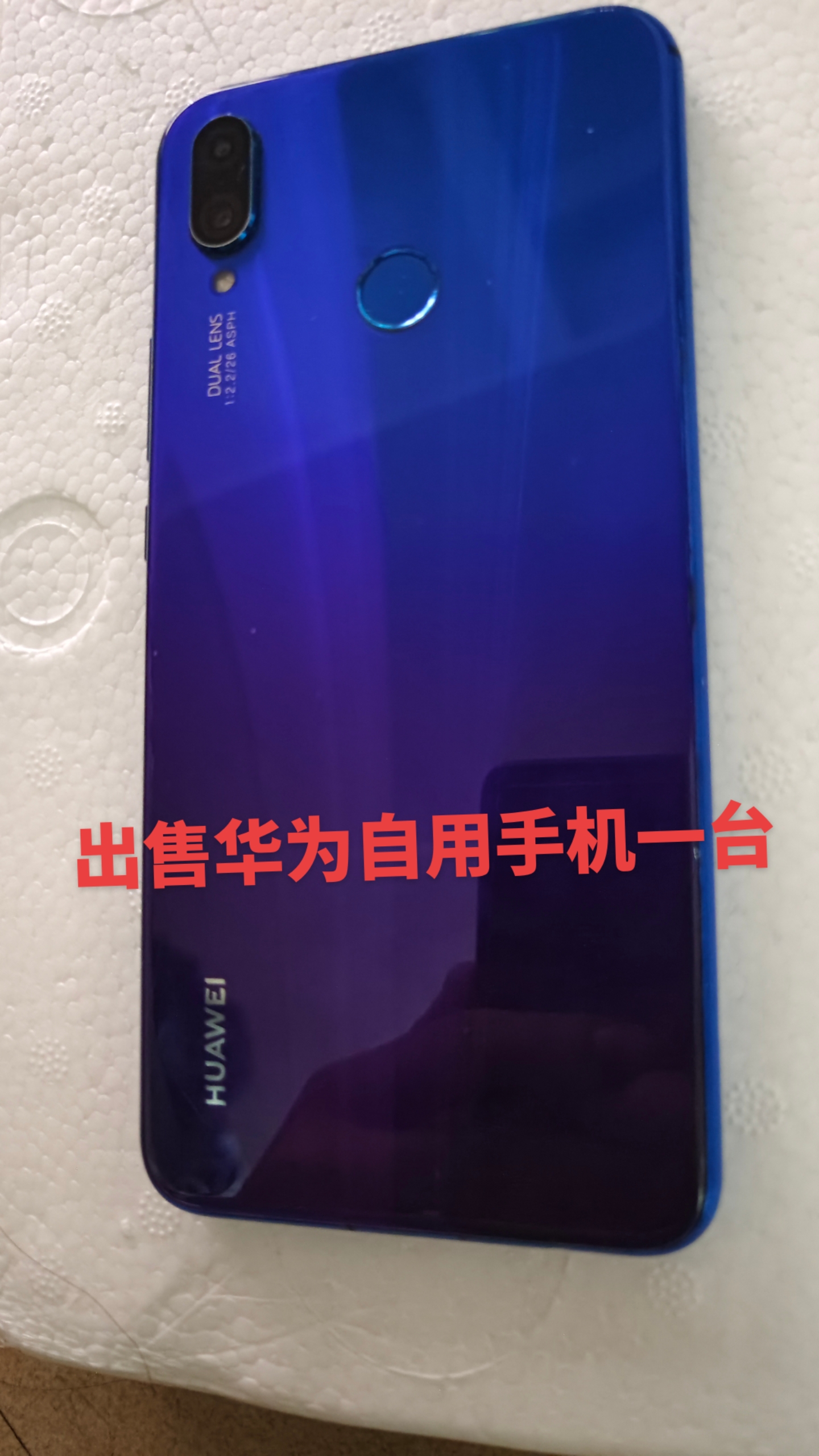二手交易 #二手机 #同城发现   出售二手华为手机    价格便宜