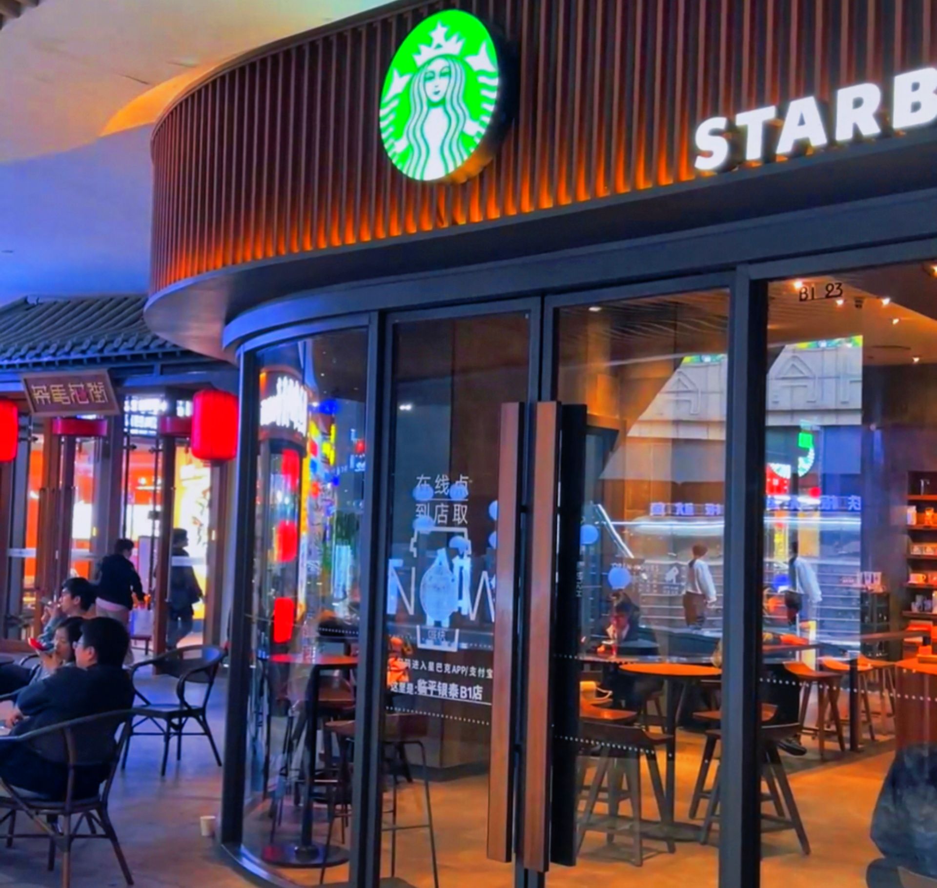 抖音团购优惠 #仙女都在喝什么 #图文伙伴计划 #星1920_1820