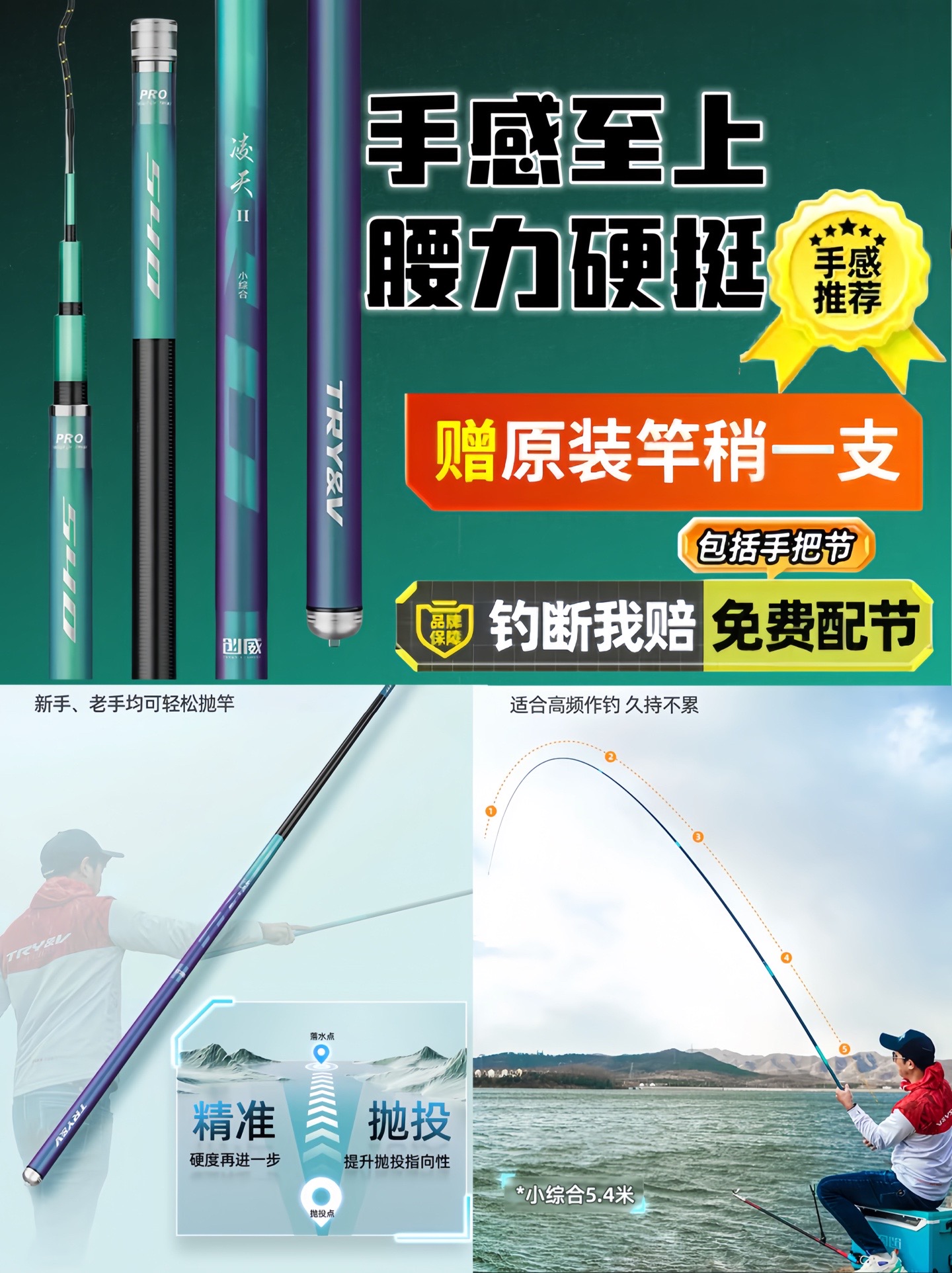 抖音的鱼竿=抖音的鱼竿能买吗