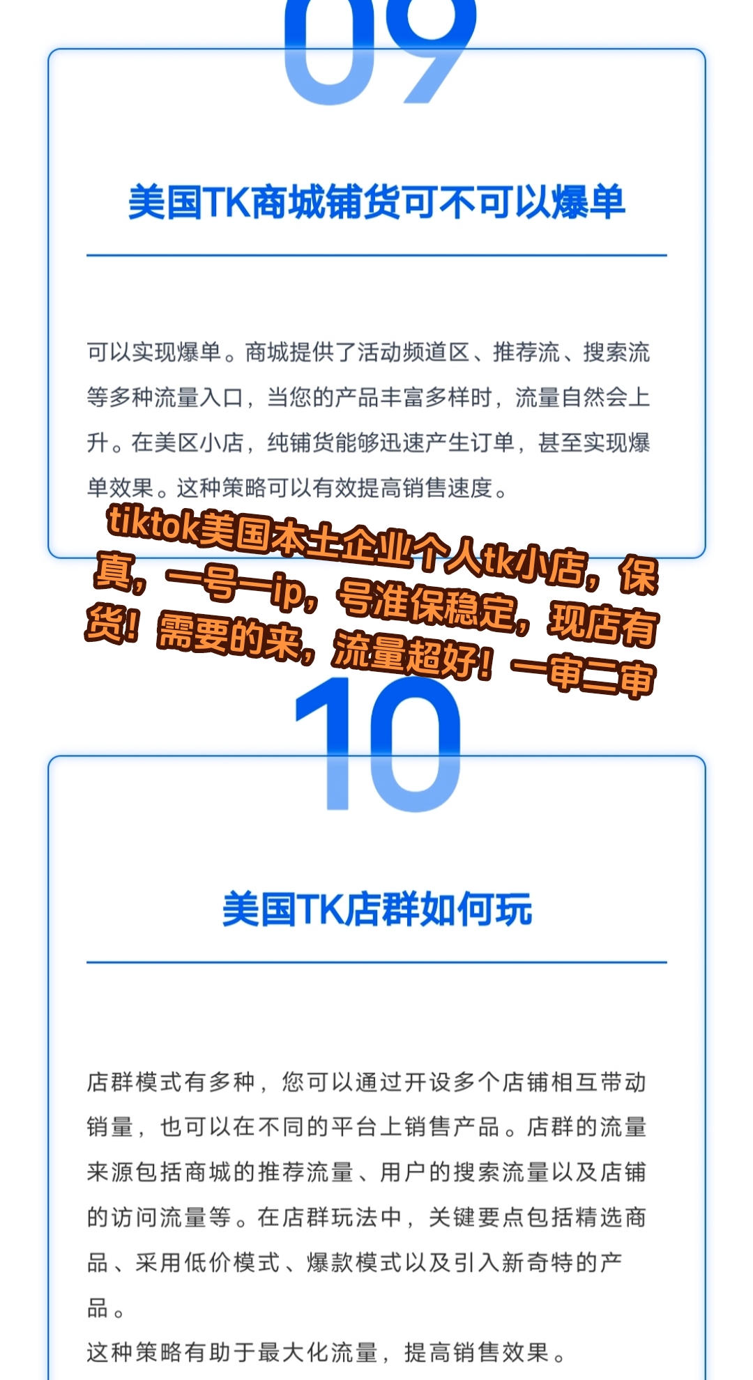 境外本土店封店-境外本土店封店多久