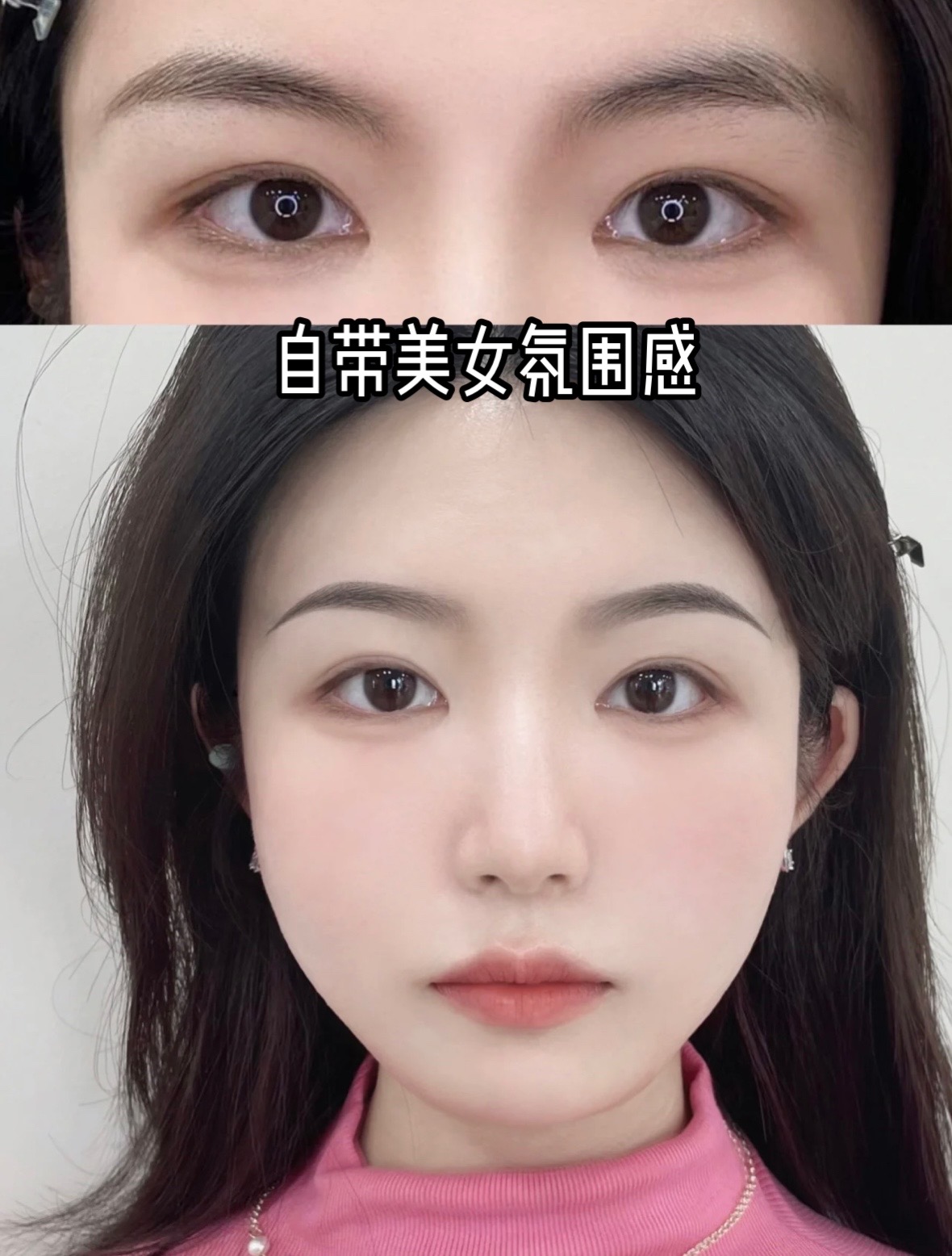 真的自带美女氛围感啊~#教你画眉毛 #眉毛 #野生眉 #你的脸型适