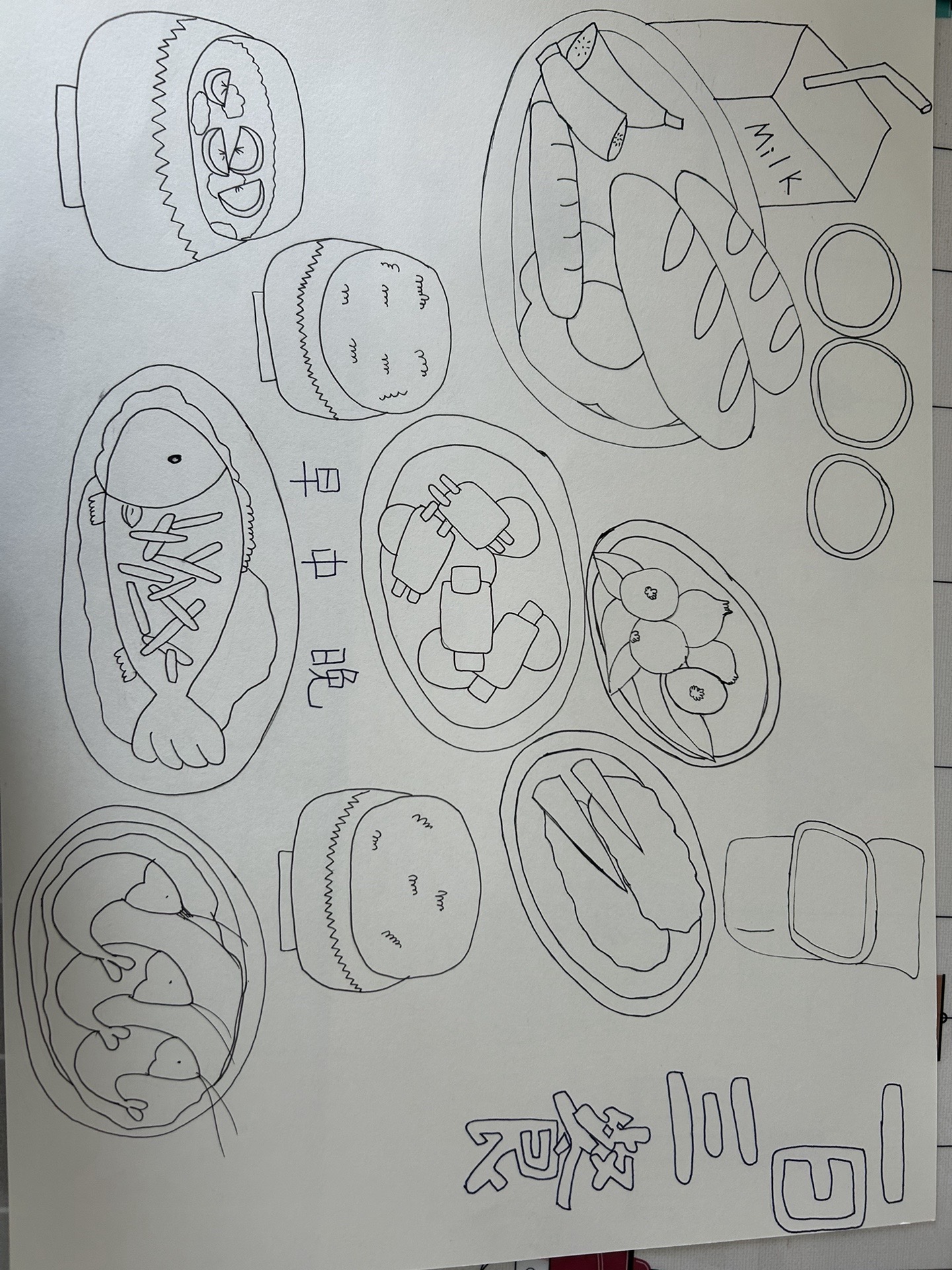 幼儿园一日三餐绘画