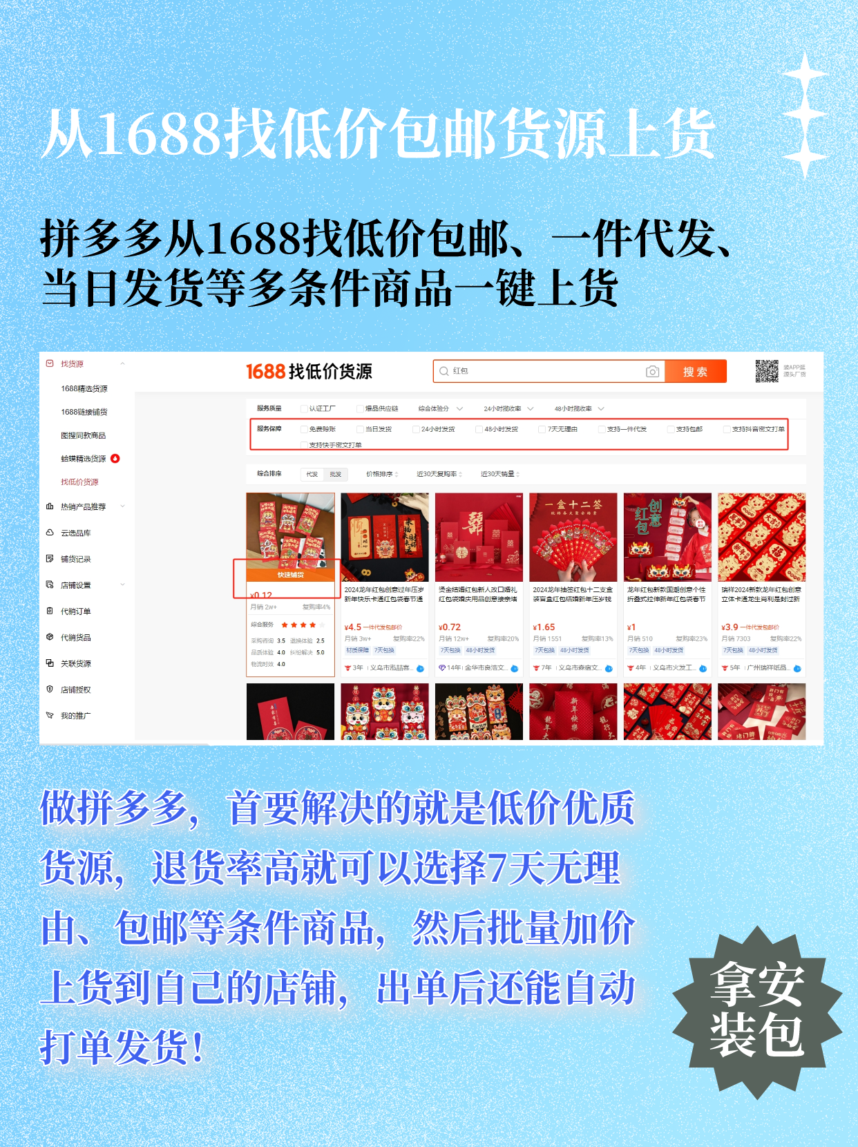 拼多多微信0元下单_下单多多拼微信元宝怎么弄_拼多多拼单微信付款安全吗