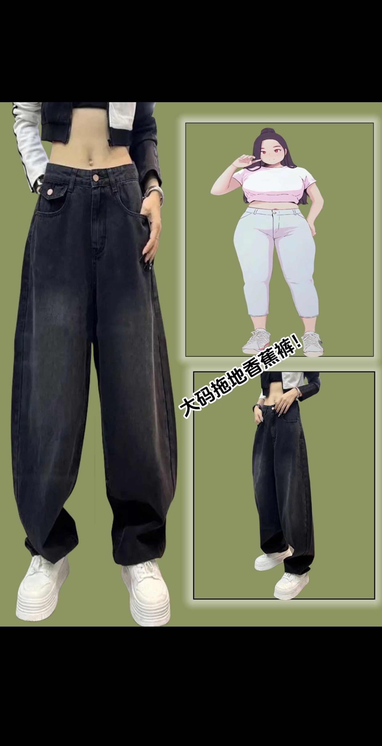 高腰设计显腿长显瘦,拖地裤脚更显高级感,胖mm也能轻松驾驭,穿出自信