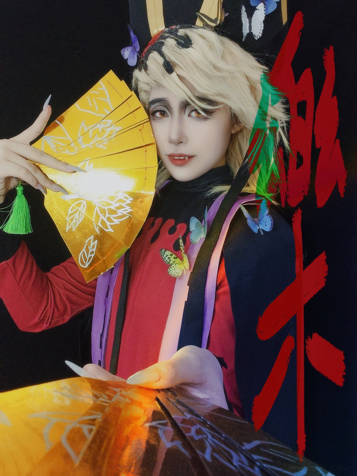 e君子:【萬世極樂】#鬼灭之刃 #童磨 #cos