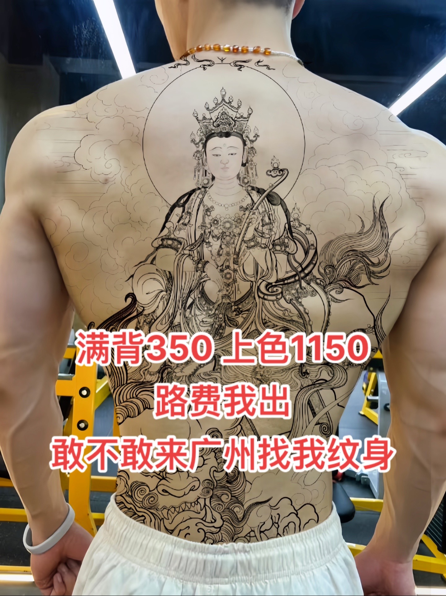 :菩萨纹身通常寓意着慈悲,智慧,纯洁和清净,普度众生