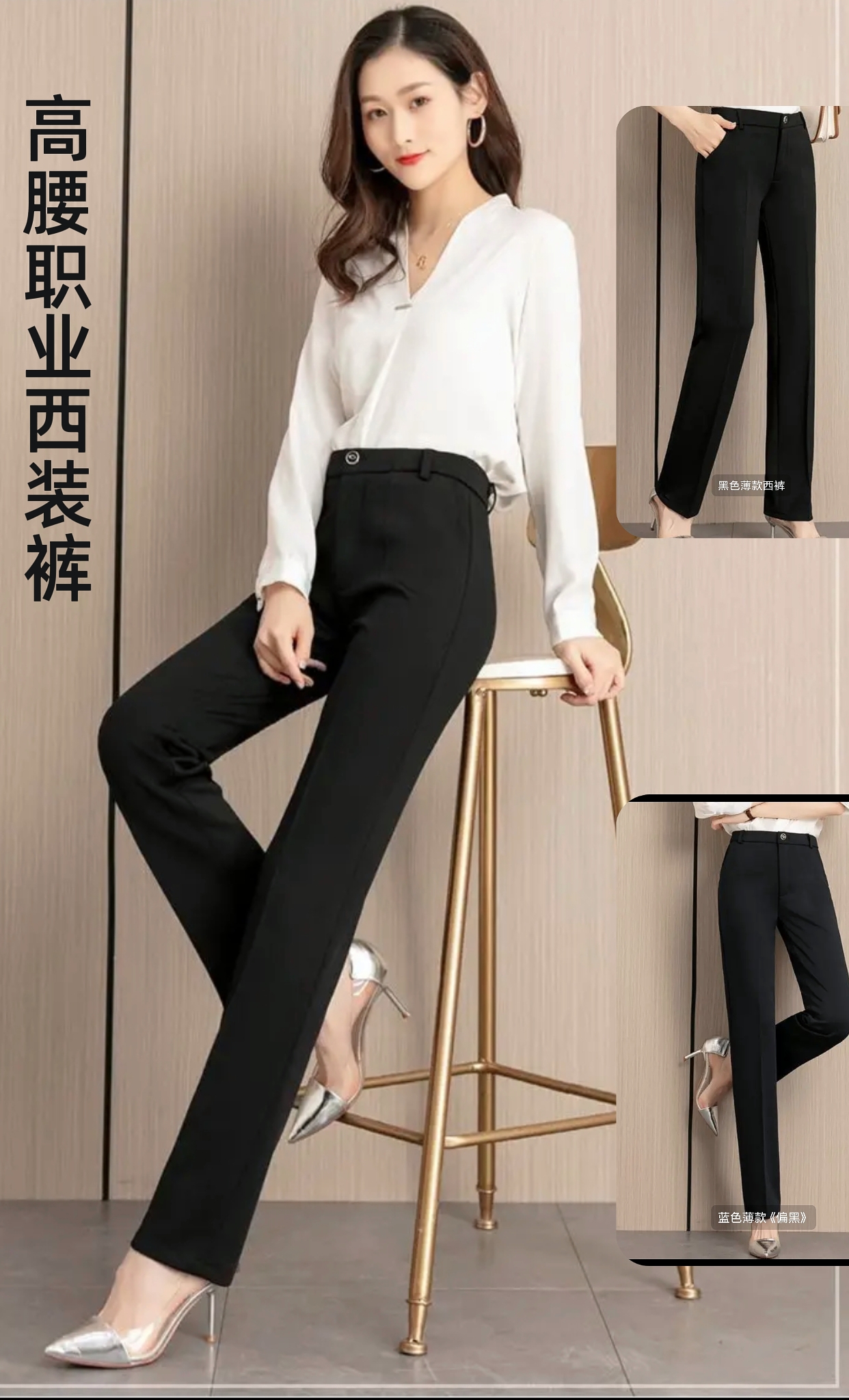 工作裤春夏职业上班垂感显瘦西裤女直筒高腰小脚裤宽松黑色西装裤