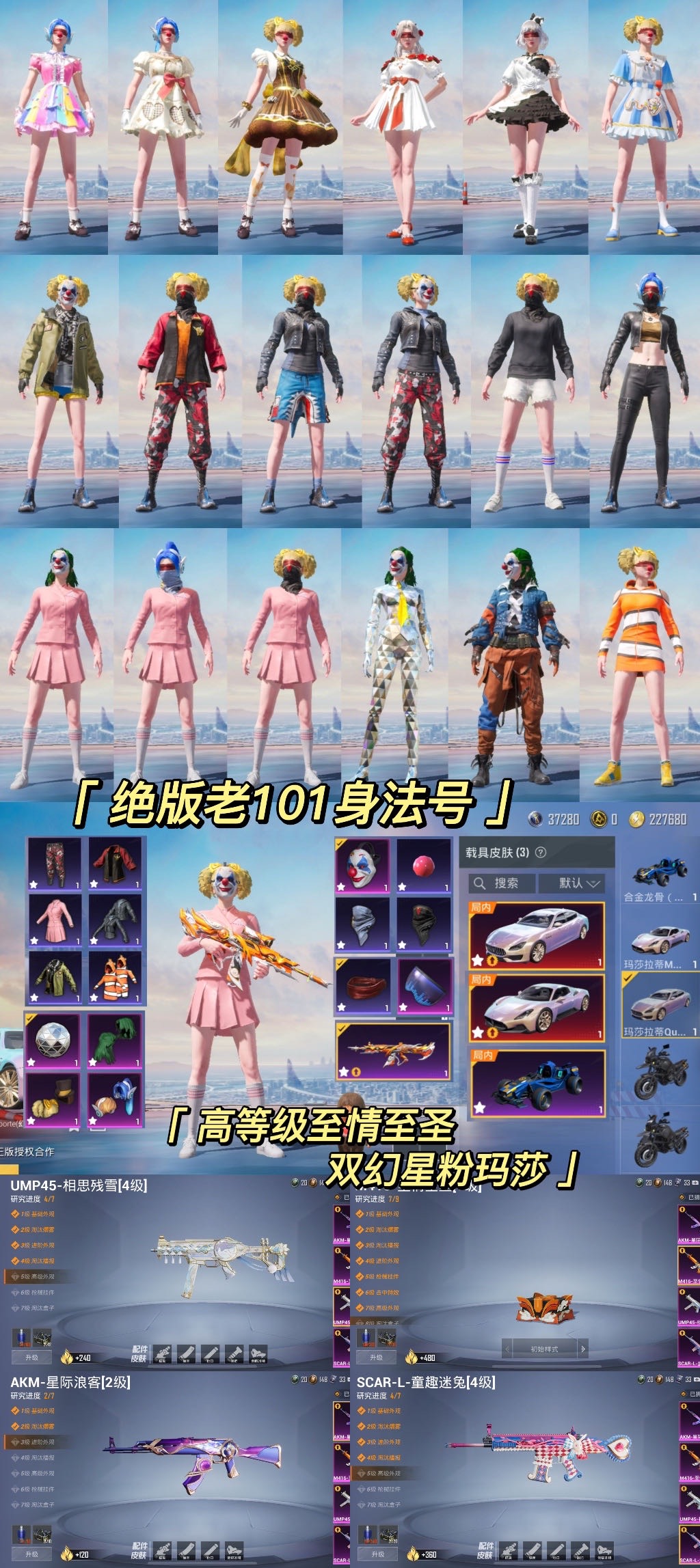 苹果ios 果q和平精英租号95 小时起租&nbsp;可包天包夜包周优惠