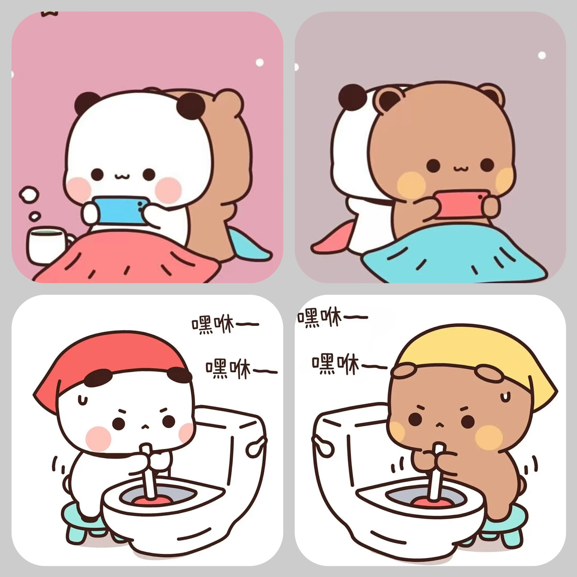 71:情话千遍都不如你在我身边#布布一二 #头像