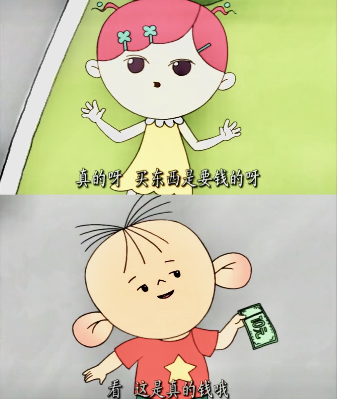 大耳朵图图 #胡图图 #我是图图小淘气 #童年动画 #我在抖音看动画