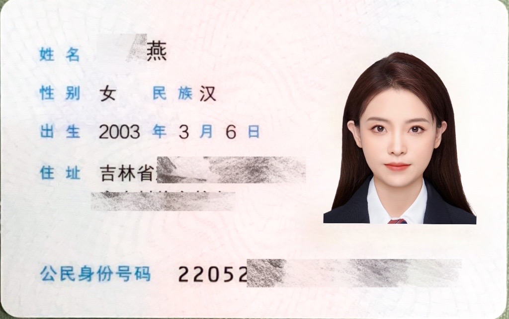 最美证件照:长春身份证照#长春身份证照去哪拍