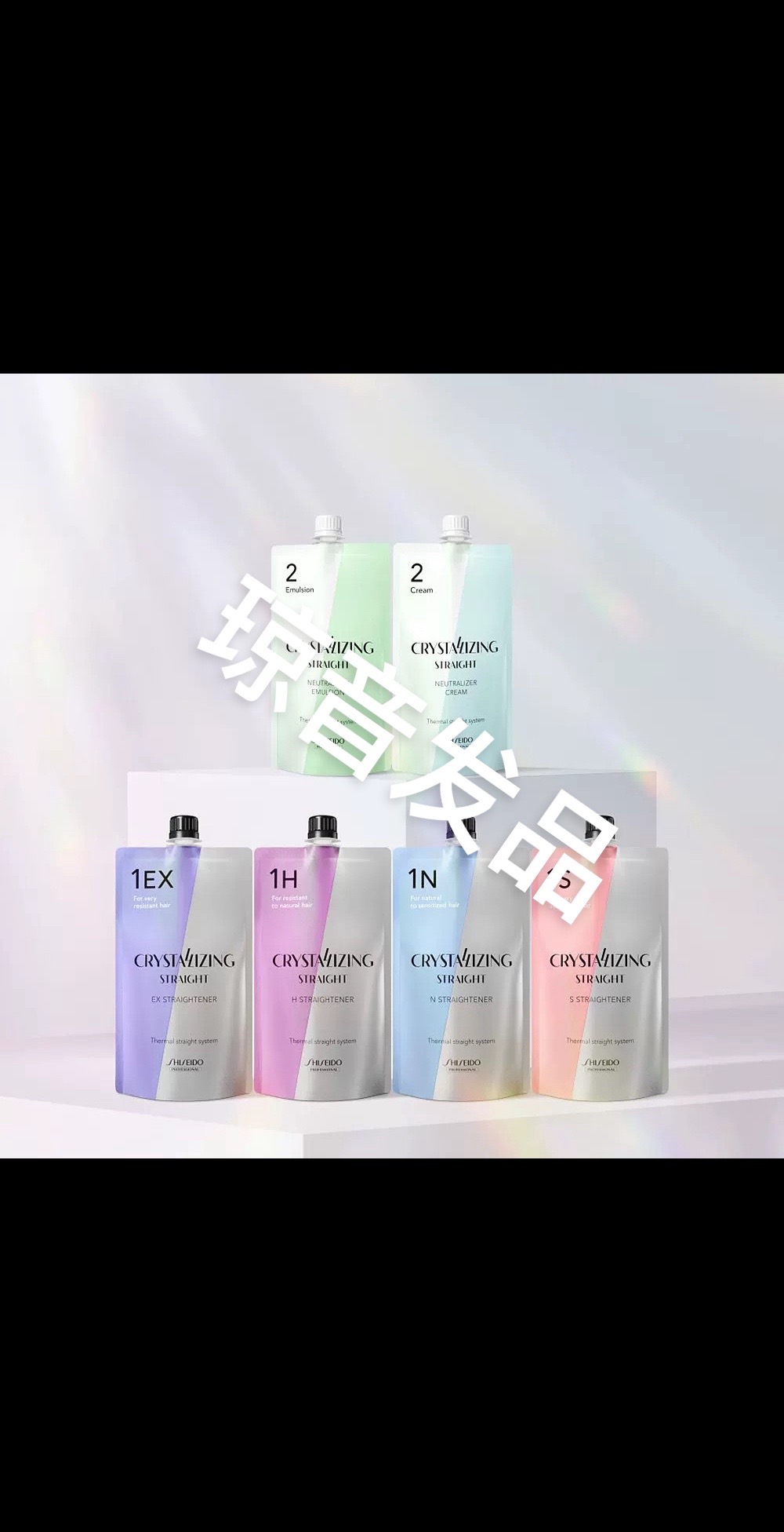 资生堂新款烫发水#全国发货欢迎合作 #美发产品 #性价比超高