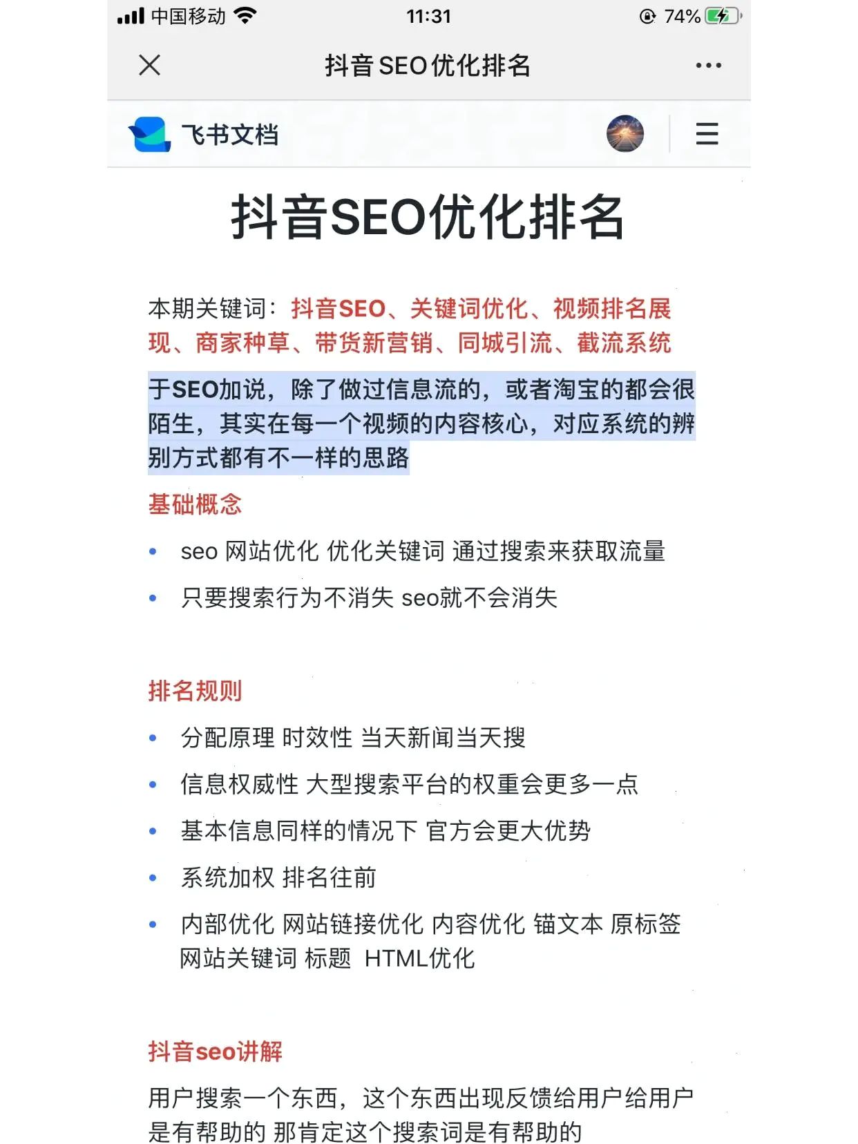 神马搜刮
引擎好用吗_神马搜刮
引擎好用吗安全吗（神马搜索引擎怎么样）