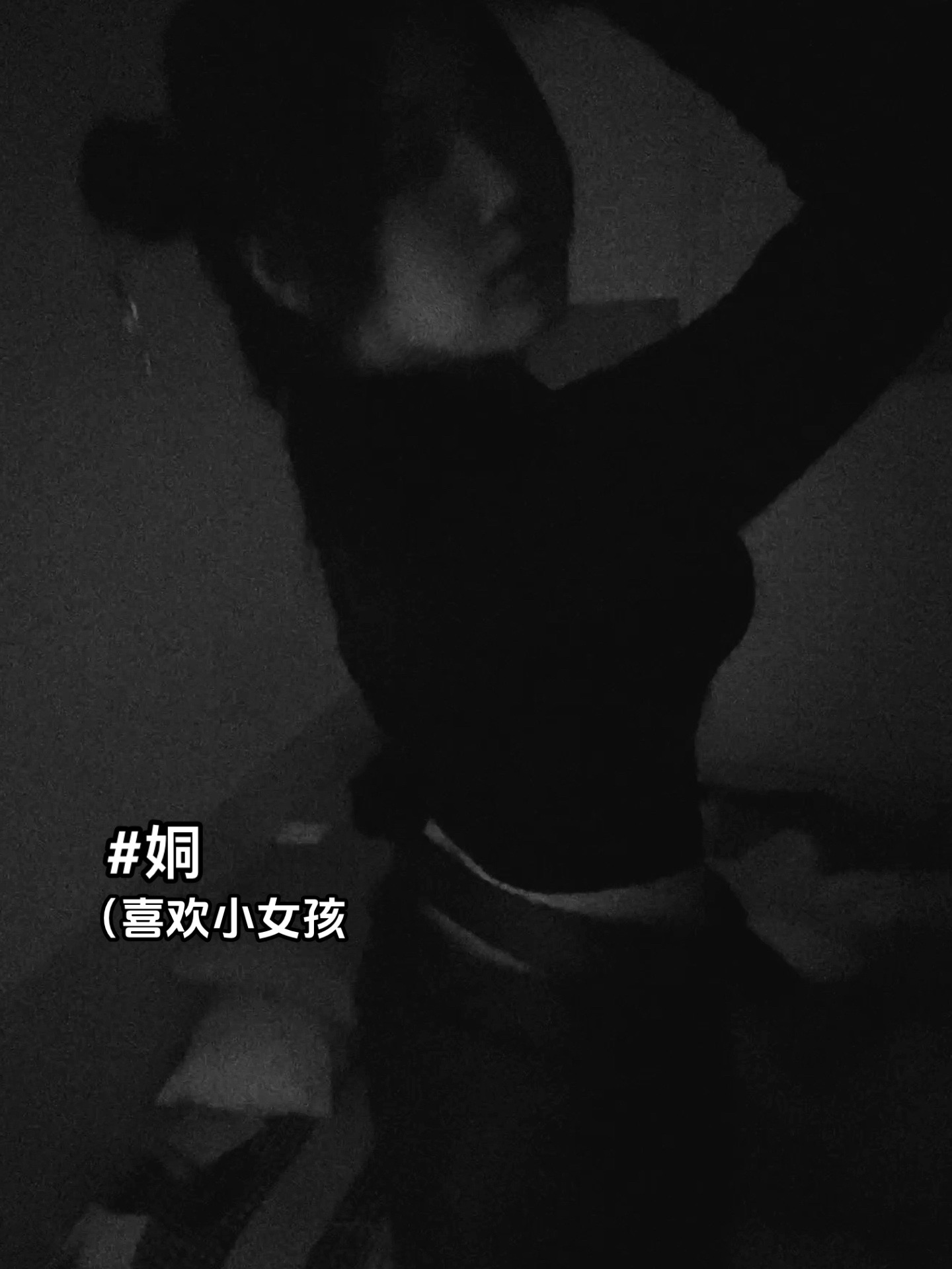 古希腊掌管女同的神