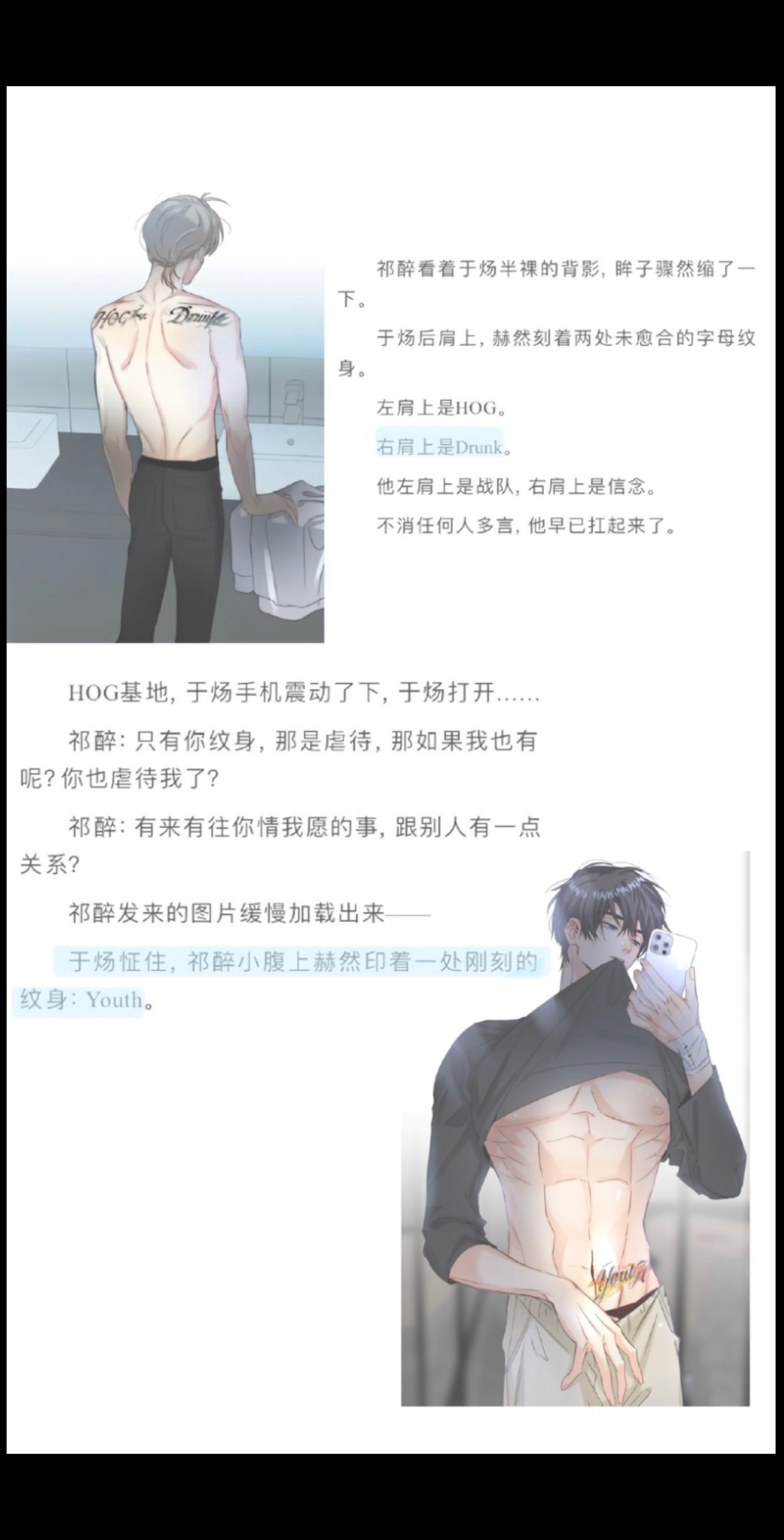 "他左肩上是战队,右肩上是信念"#awm绝地求生 #祁醉 #于炀