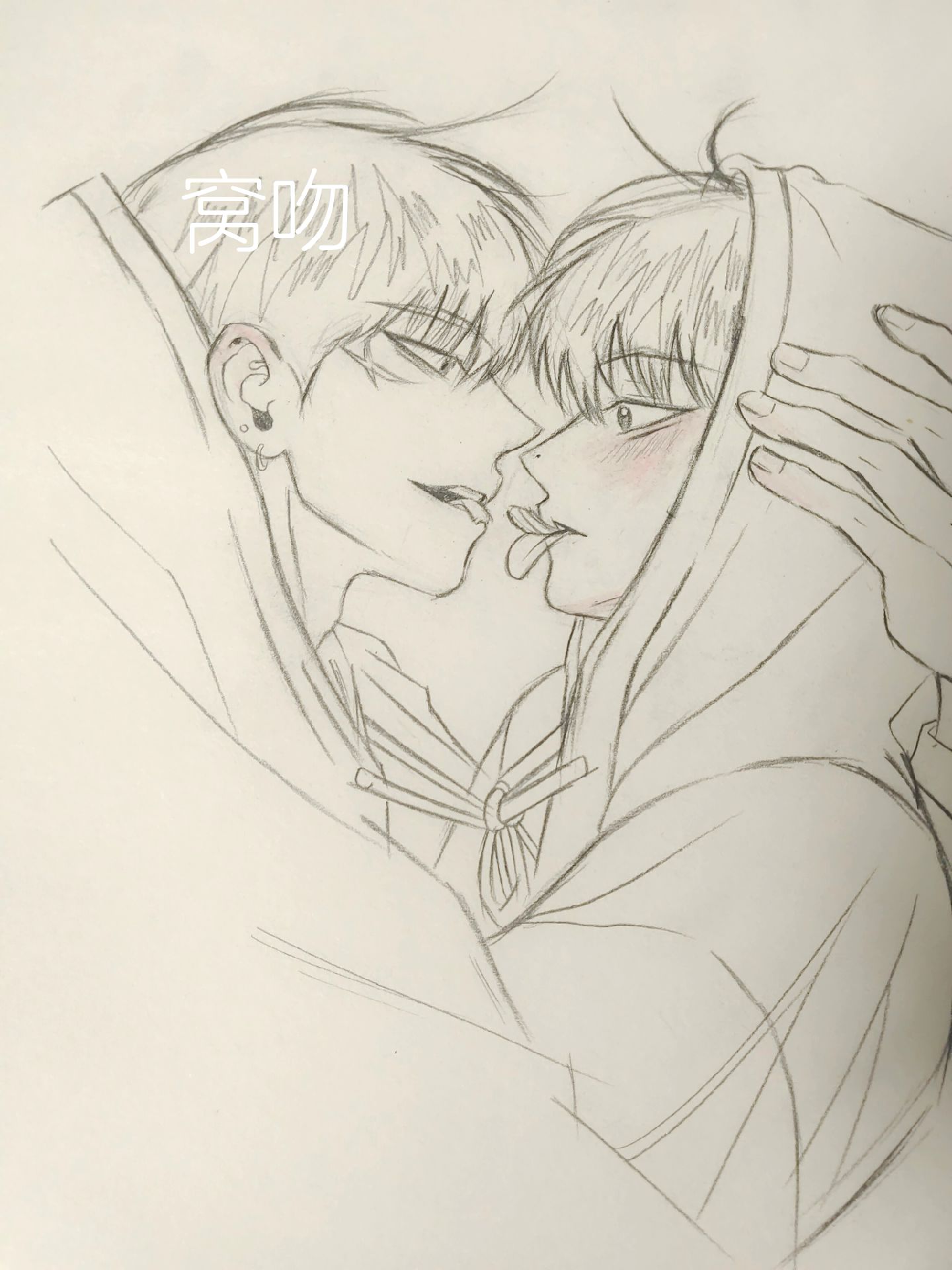 窝吻(在进步版)