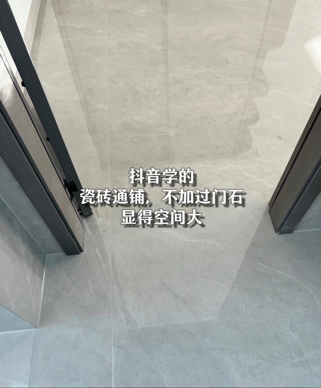 璐璐的装修日记:抖音上学到的装修避坑指南.