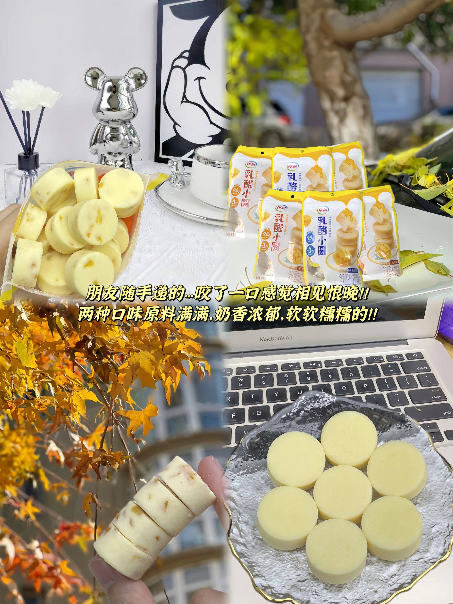 抖音甜奶酪=抖音奶酪neo47秒
