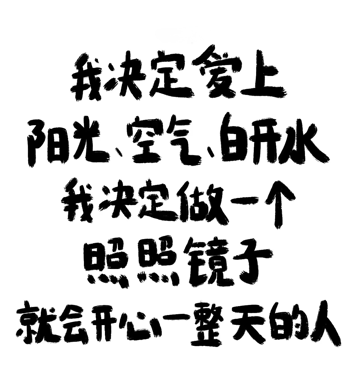 inner mongolia:所谓乐观,绝不是否认未来的灾祸,眼前的痼疾,致命的