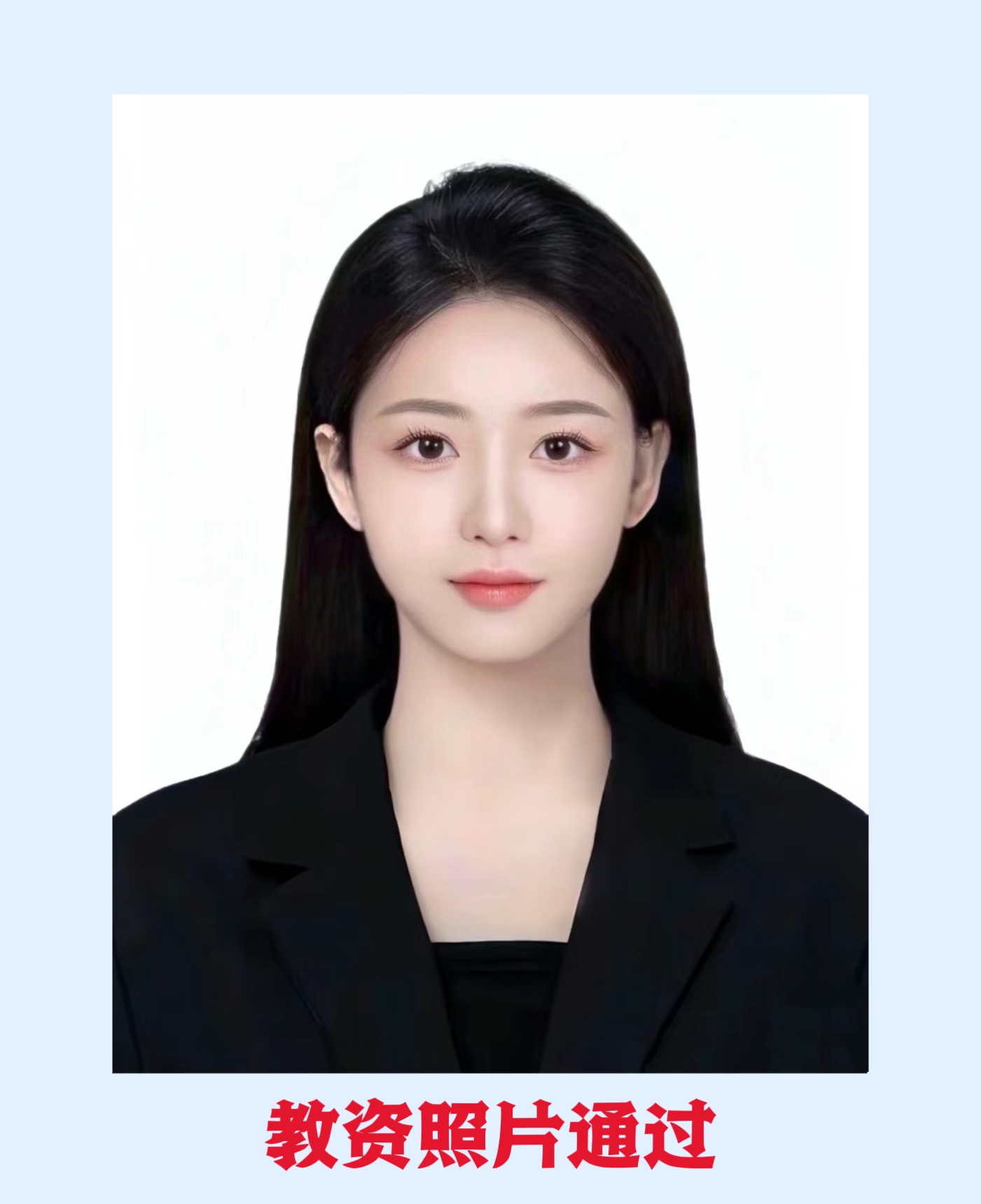 教资报名证件照要求 报名流程! 请注意!教资报名证件照要求 报名流程!