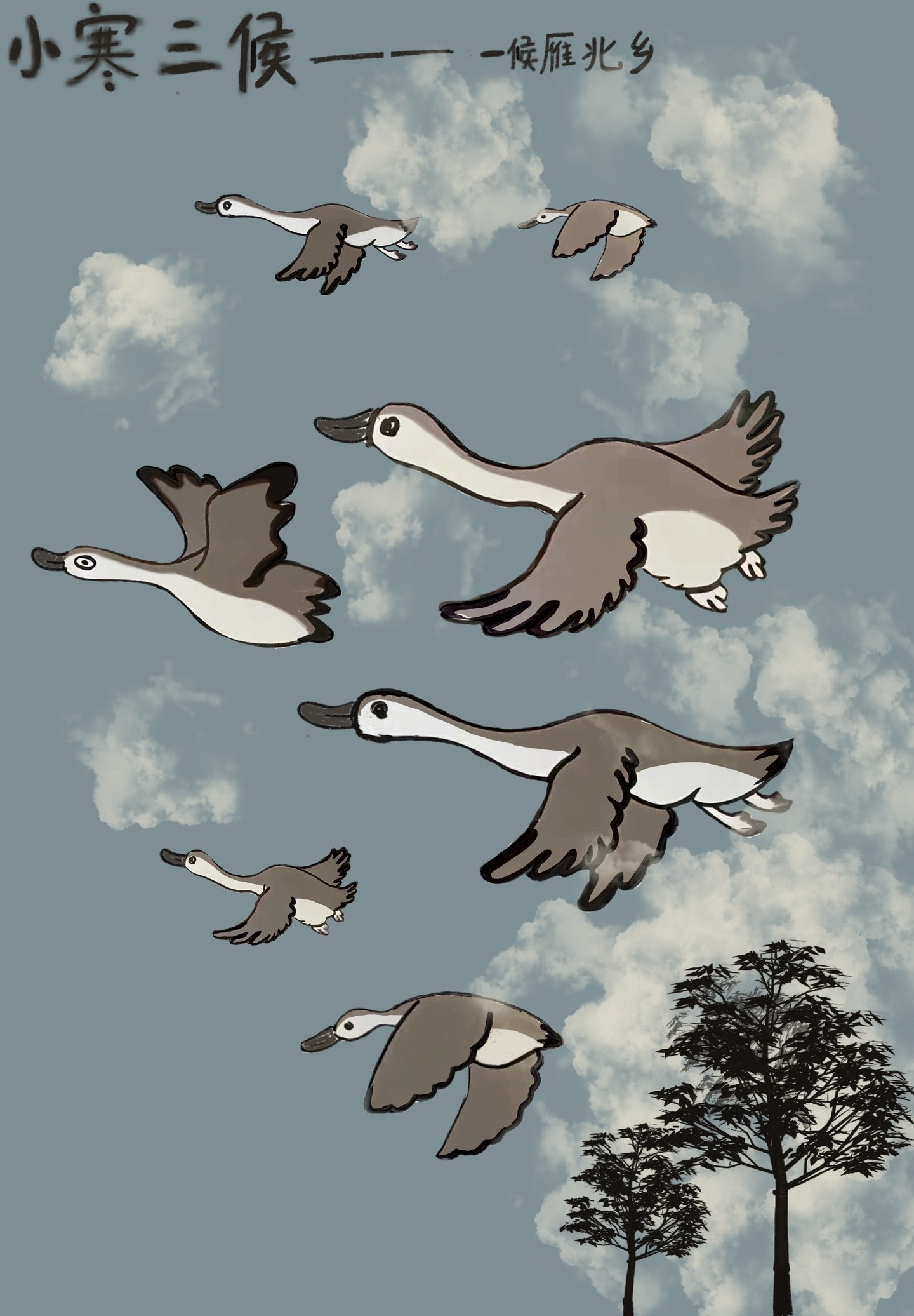 一候雁北乡 古人认为候鸟中大雁是顺阴阳迁移,此时阳气已动,所以大雁