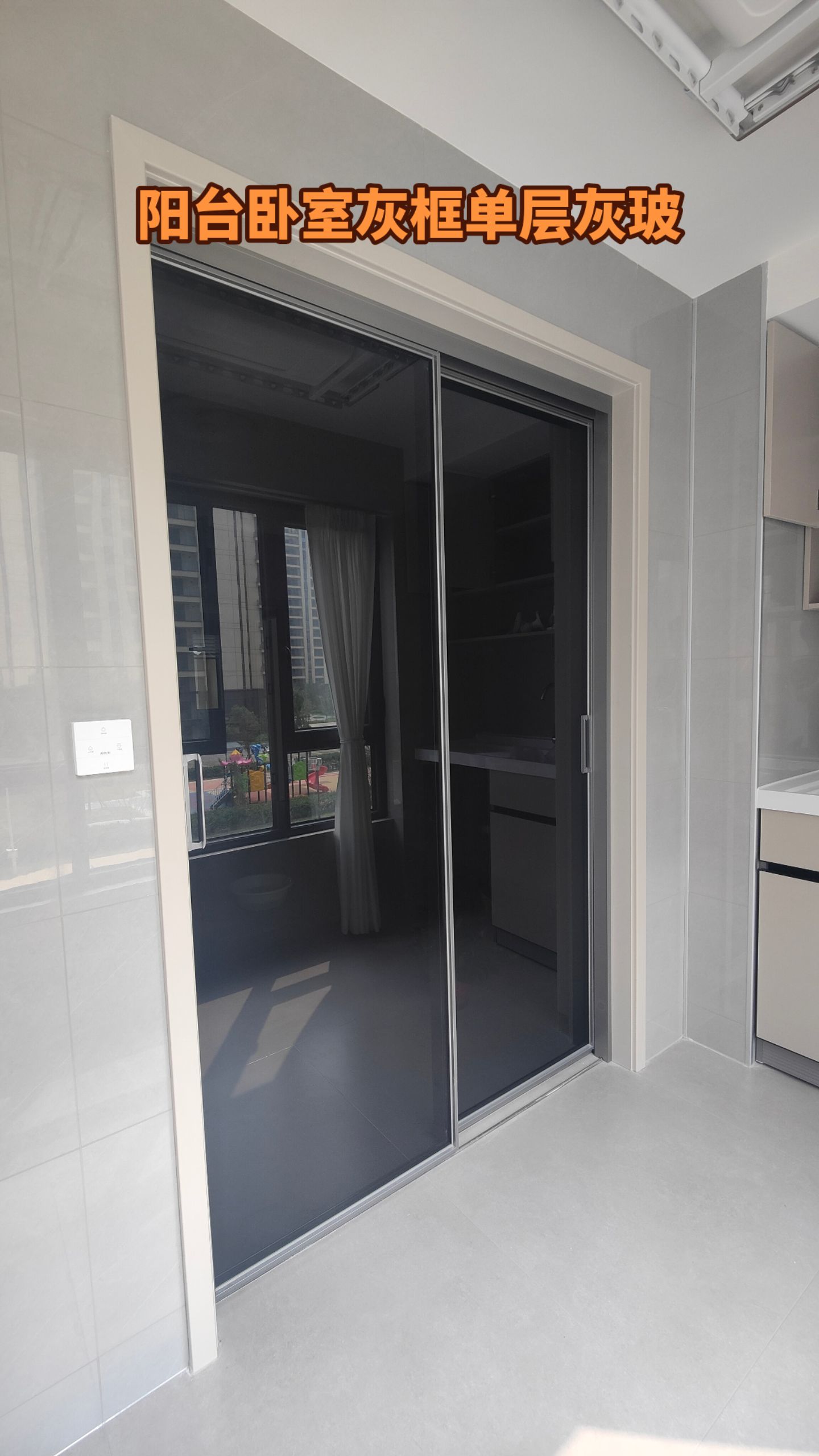 济源市盛雅移门工厂店:阳台卧室灰框单层灰玻灰玻推拉门.