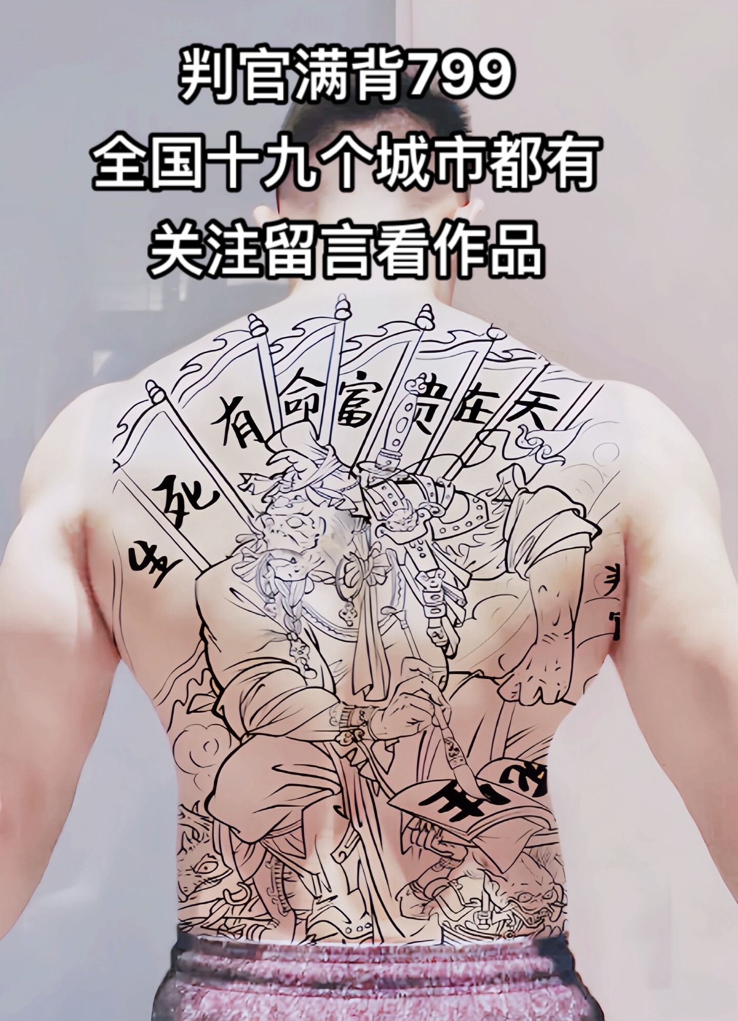 蕊比比:判官执笔谱写生死,你告诉他你不敢背他?