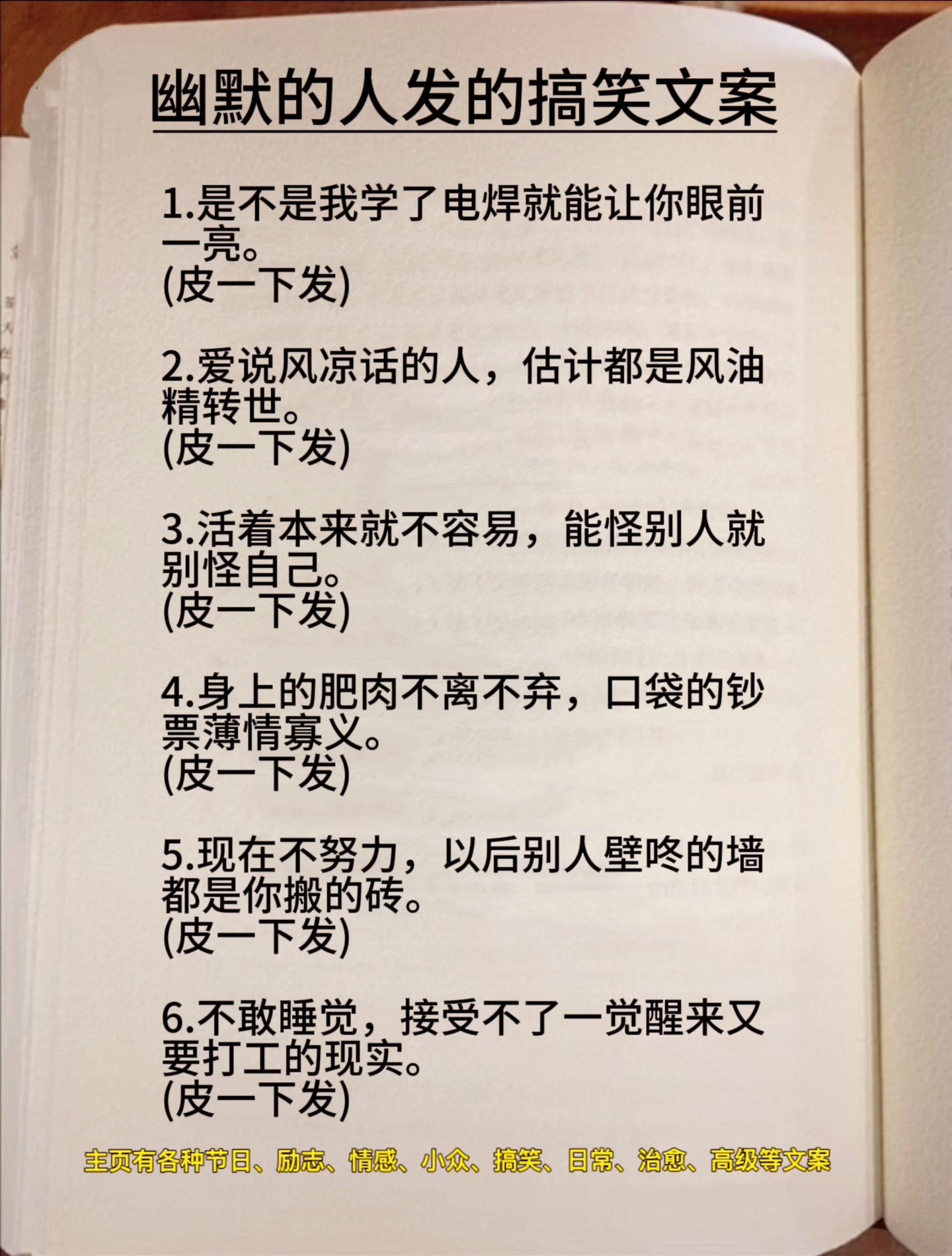 抖音教学手工文案=抖音最火简单手工视频