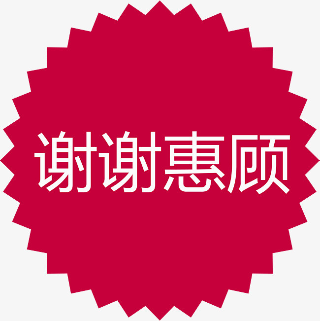 100天:人生刮刮乐.