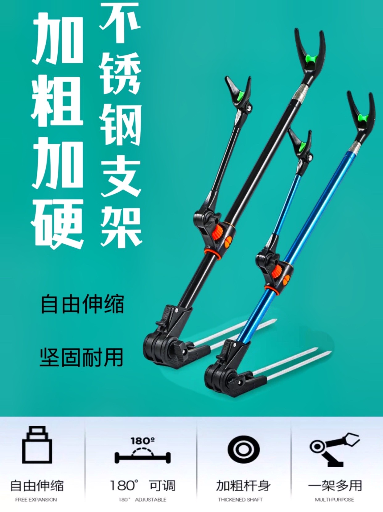 姚一一7815:#渔具#鱼竿支架#钓鱼 加厚加粗的不锈钢鱼竿支架
