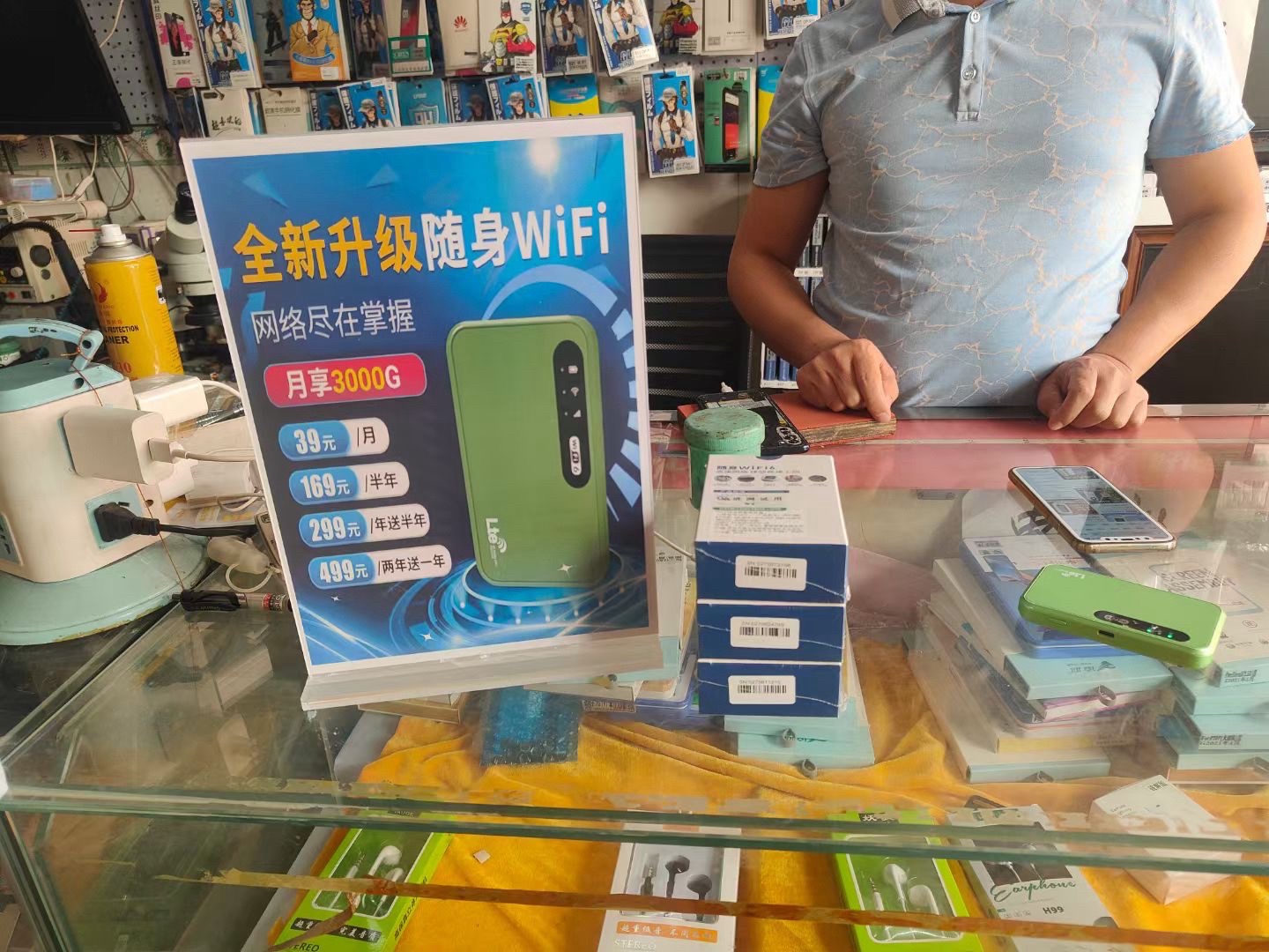 广州智能家居公司有哪些