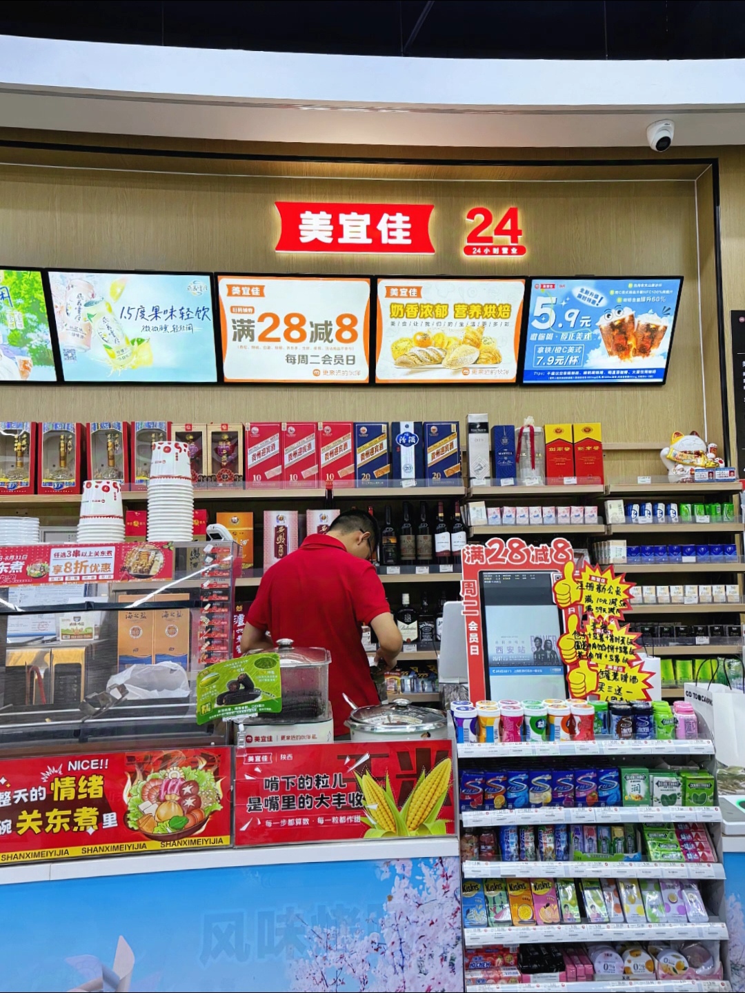 便利店投资(投资一个便利店大概需要多少钱)