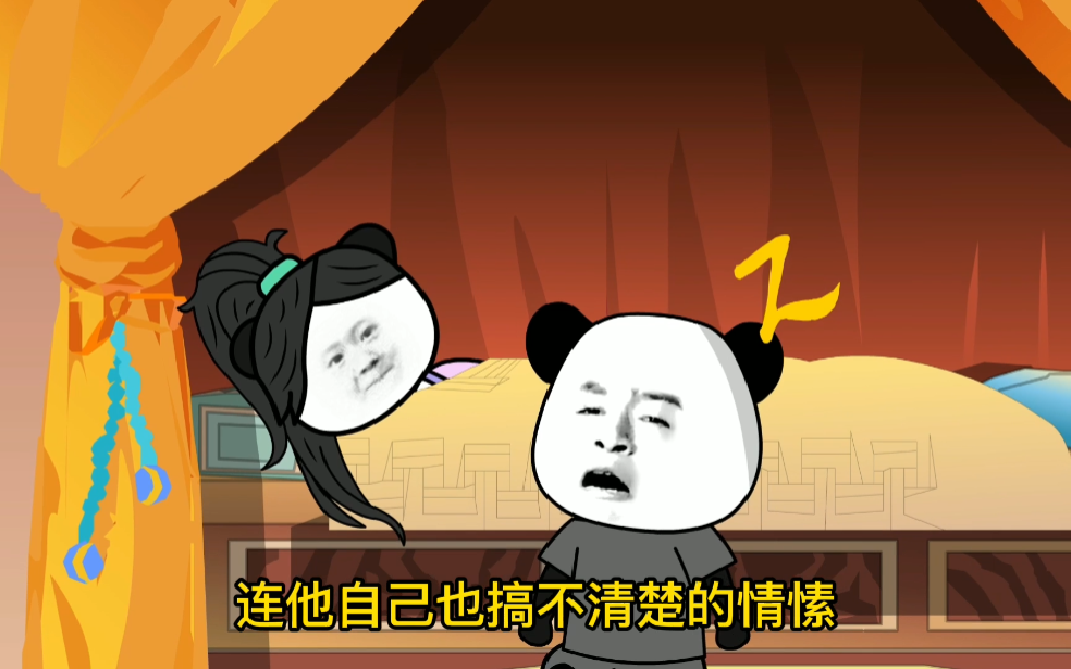 第二集：云然#沙雕修仙动画 #原创动画 #搞笑动画 #二次元 师姐对铁柱产生情愫。