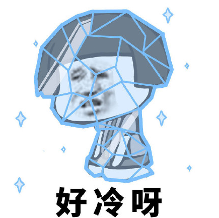 开心果:今天一下子降温,冷的人想穿羽绒服了#降温了大家注意保暖