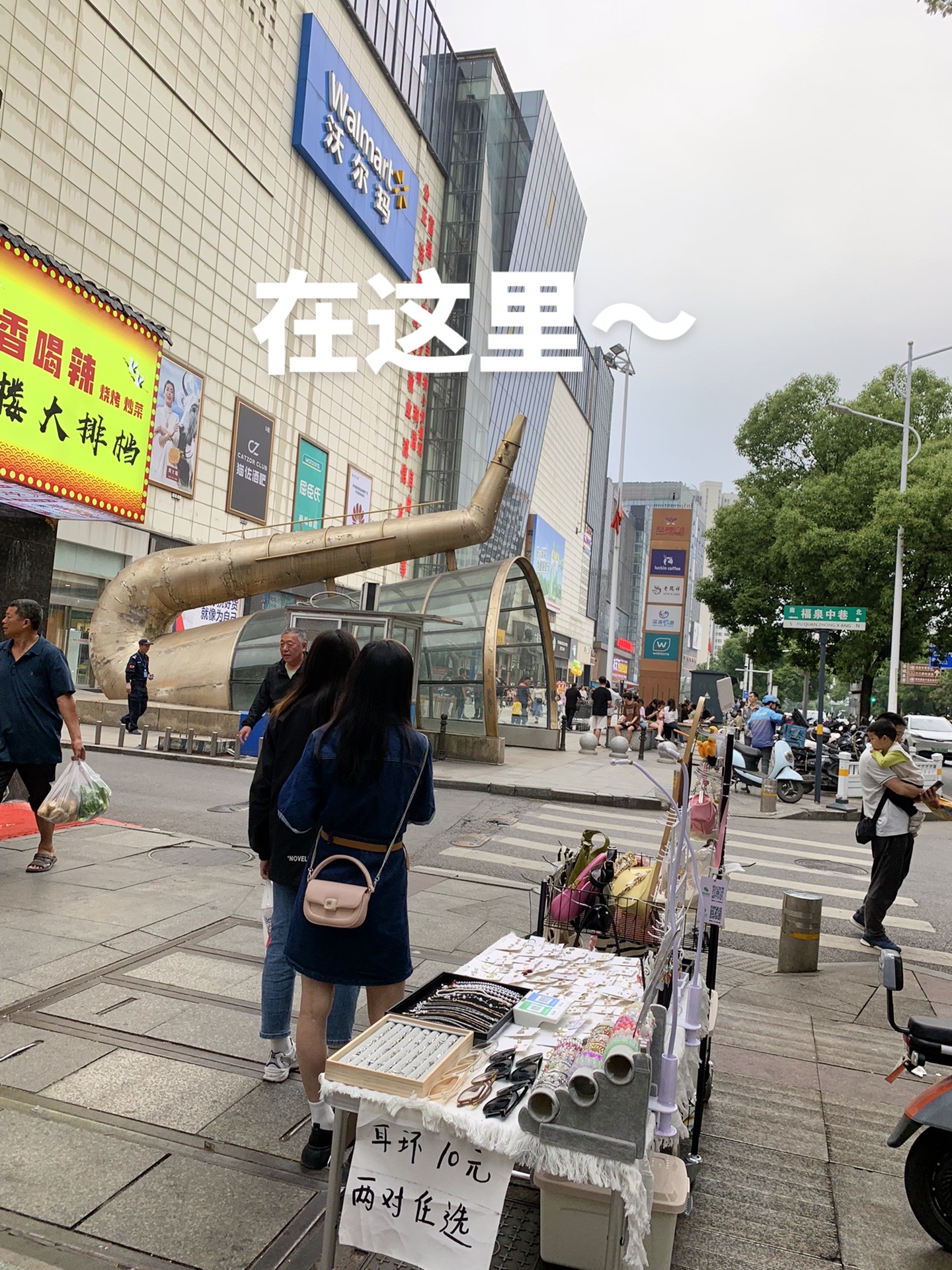 咸宁夜市摆摊小天才:咸宁夜市摆摊小天才,今日出摊啦～  #我的摆摊