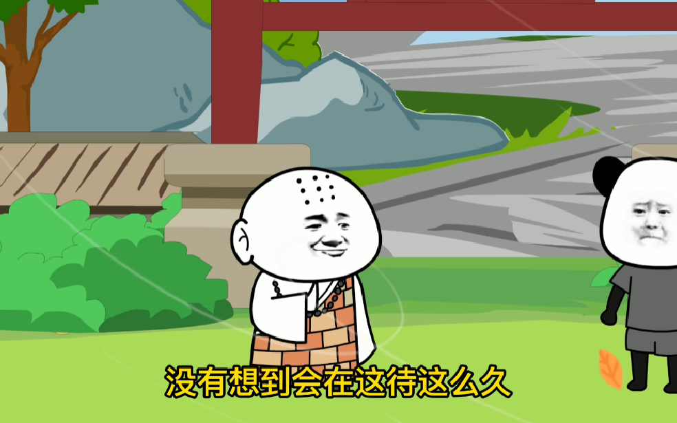第六集：玄奘拜访青云门，除掉血魔宗妖孽。#沙雕修仙动画 #二次元 #搞笑动画 #沙雕修仙