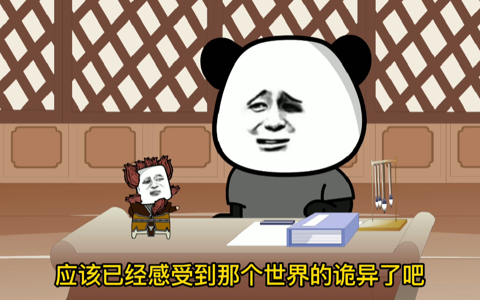 第十八集：铁柱得知飞升的线索#沙雕动画 #二次元 #搞笑动画 #沙雕修仙