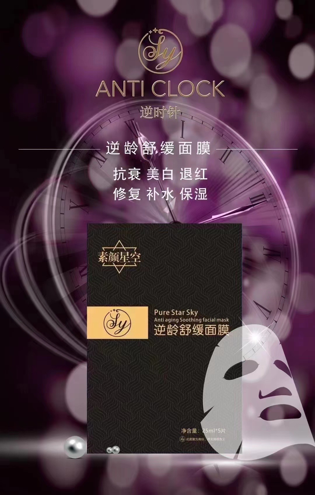 明山区素颜星空皮肤管理中心