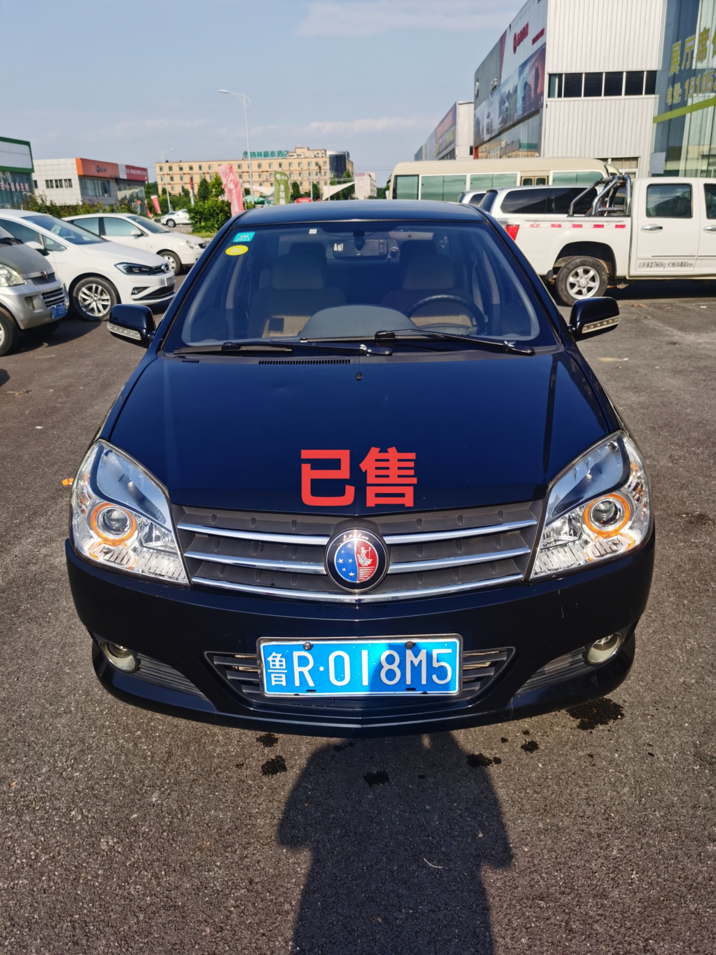 包含鐵法礦務局總醫院跑腿掛號，誠信經營，服務好的詞條